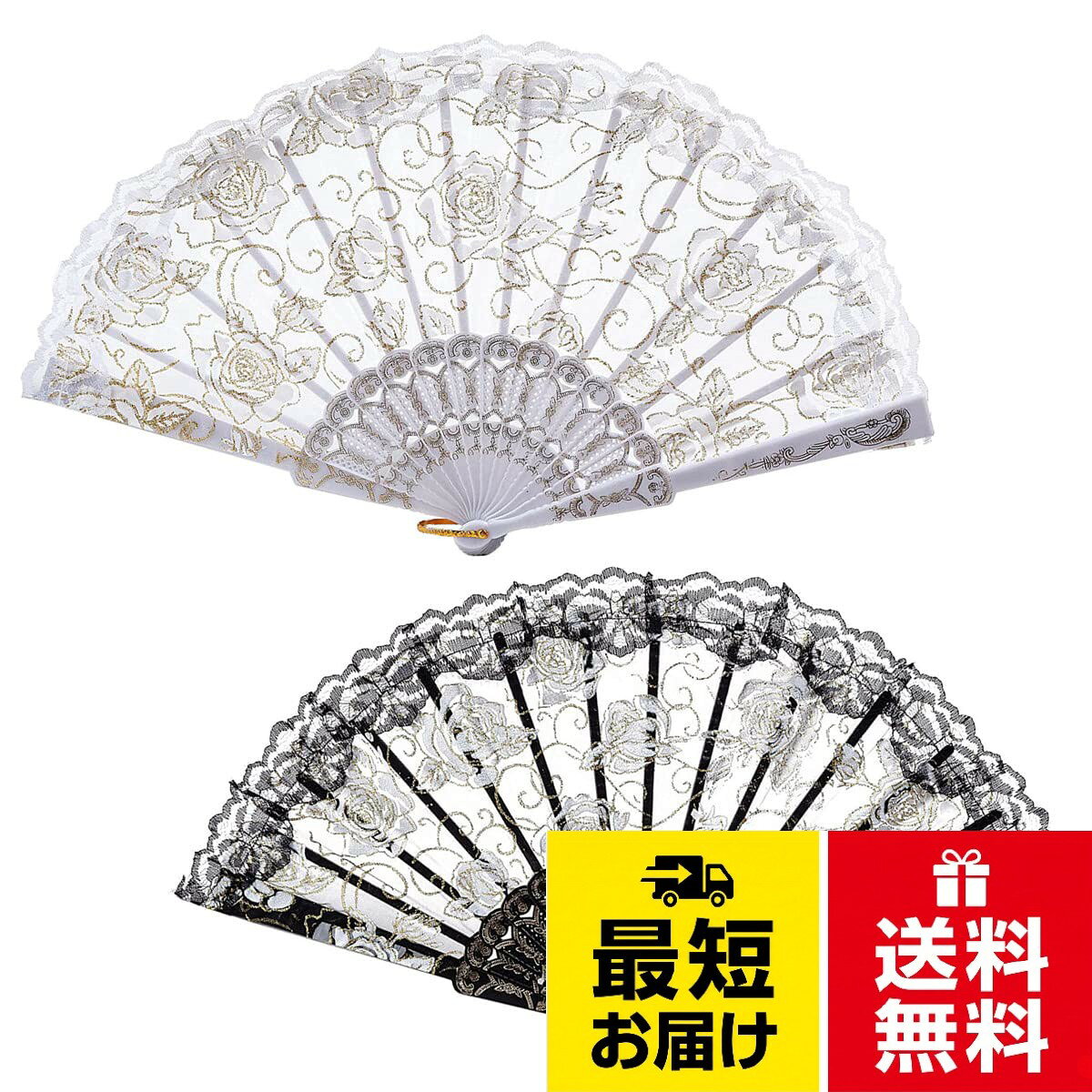 【プレミアム素材】：私たちの手ファンは、レースの布とプラスチックファンの骨で作られており、毎日使用するためにエレガントで耐久性があります。。【完璧なサイズ】：各バラの花のファンは、折り畳まれたときに長さ24 cm / 9.4インチで、このファンの最大幅は展開すると42.5 cm / 16.7インチです。軽量で適切なサイズでは、毎日使用するためにバッグに入れることができます。。【デリケートなデザイン】：美しいバラの花のパターンは、コンパクトな組み合わせでプラスチックフレームワークを空洞化した折り畳みファンに表示されます。絶妙なレースエッジラッピングクラフトは、それを絶妙でエレガントで魅力的に見せます。そして、リストストラップのために最後にゴールドループがあります。。【効果的な小道具】: 屋外でも屋内でも、暑い夏の日に熱を分散させて涼しく保つのに役立ちます。適用時に騒音が発生せず、快適な体験を提供します。。【幅広い用途】: この手持ち扇子は、結婚式、ダンス、壁の装飾、仮面舞踏会などの装飾に最適です。また、素晴らしい特別なギフトや写真撮影の小道具として、ご自身、友人、親戚などに贈ることができます。[Morices] 2個 バラの花 レース 折りたたみ式 扇子、レトロ ハンドヘルド 繊細 フラワーファン ダンスパフォーマンス用、装飾的 手持ちファン 為に 結婚式 パーティ 贈り物 壁掛け装飾 写真小道具 工芸品 / AS