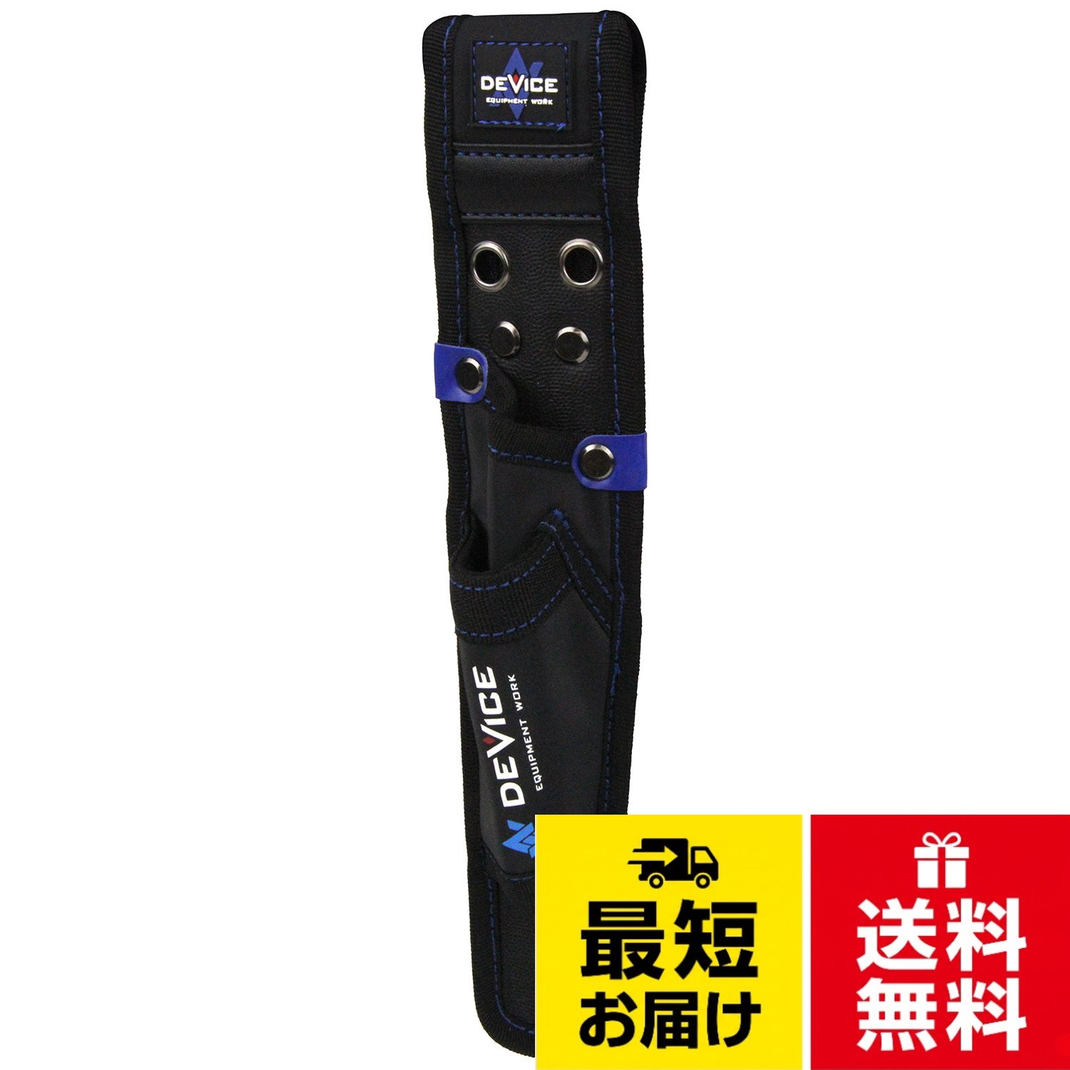 用途:ドライバー2本の収納。特徴1:スリムタイプで腰回りがすっきりする。特徴2:開口部リベット補強で丈夫。色:ブラック。材質:ターポリン・ポリエステルSK11(エスケー11) DEVICE ドライバー差 2段 DVC-KZ1 / ドライバー差