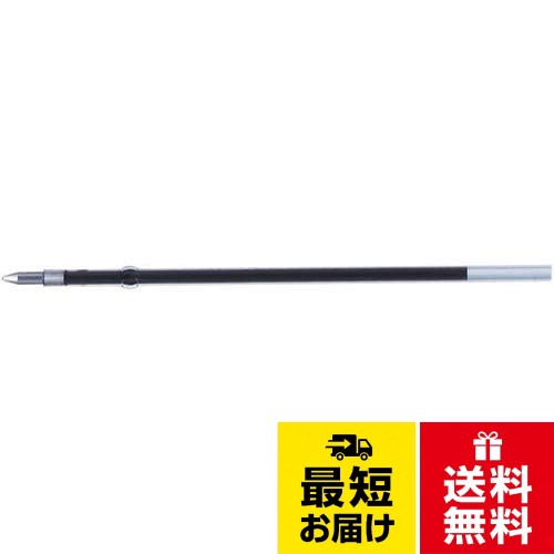 【送料無料】ゼブラ ボールペン用替芯K-0.7芯 黒 3本入