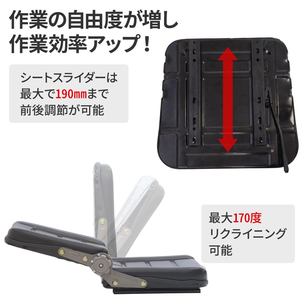 HRテクノロジーズ楽天市場店の【送料無料】iimono117 重機用リクライニングシート 前後スライド可能 トラクター・コンバイン・リフト・ユンボ・バックホー・フォークリフト用｜アングル3