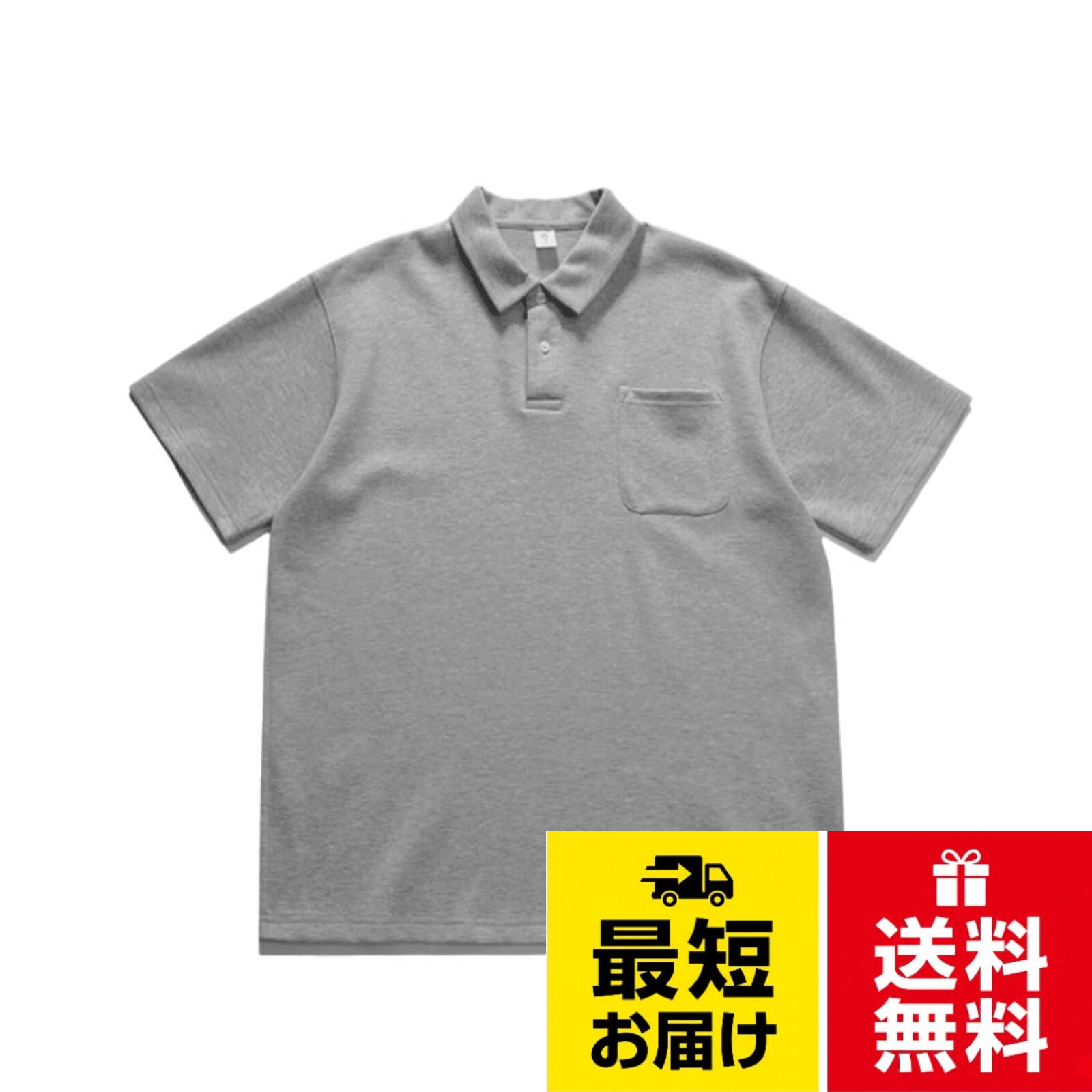 【素材】しなやかで快適なパールコットンを採用し、両面32本のプロセスで縫製、優れた素材は日常生活の中で柔らかい素材を特徴とし、肌にきめ細やかなケアを提供している。。【通気吸汗】ストレッチ性と耐摩耗性を持ち、優れた吸汗性・透湿性を持つ素材で、汗などの蒸気を外に放出し快適さをキープできます，暑い夏の日にさわやかで快適に。。【ファッションデザイン】ベーシックな折り襟デザインとボタンダウンが大人の魅力を引き立てます。 さらに動きやすいよう、両サイドにスリットが入ってます。ポケットポロシャツ束縛感のないサイズ感を楽しめるように設計されています，日本で今最も流行しているゆったりとしたデザインで。胸ポケットに合わせてデザイン、一風変わっていて、小さなカードを入れても便利なデザインです，色は無地デザインどう組み合わせてもカッコいい、部屋着としても使える。。【適用シーン】カジュアルからビジネスまで様々なシーンで活躍ができます。ゴルフ、テニス、サッカー、ハイキング、ランニングなどのアウトドアスポーツには相性抜群です。もちろん普段着としても向いており、通勤や通学、ちょっとのお出掛けの際にも大活躍ができます。。【注意事項】商品サイズは、平置きで採寸しているため、誤差が生じる場合がございます。撮影やご利用のデバイスの環境により、実際の色と若干の差異がある場合がございますので、あらかじめご了承ください。選択欄のサイズは日本（JP）サイズです。ご購入前にサイズ表をご参考くださいませ。ORBU ポケットポロシャツ 半袖 メンズ 襟付きシャツ プレミアム パーライト綿 カットソー オーバーサイズ ショートスリーブポロシャツ カジュアルウェア 厚手 無地 部屋着 吸汗 シンプル サマーニット 春夏服 / Tシャツ
