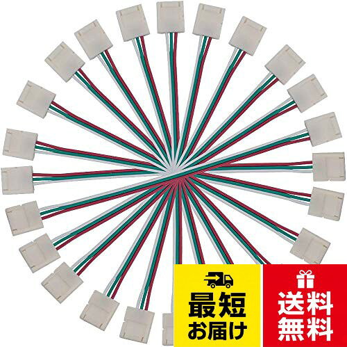 コネクター ALL