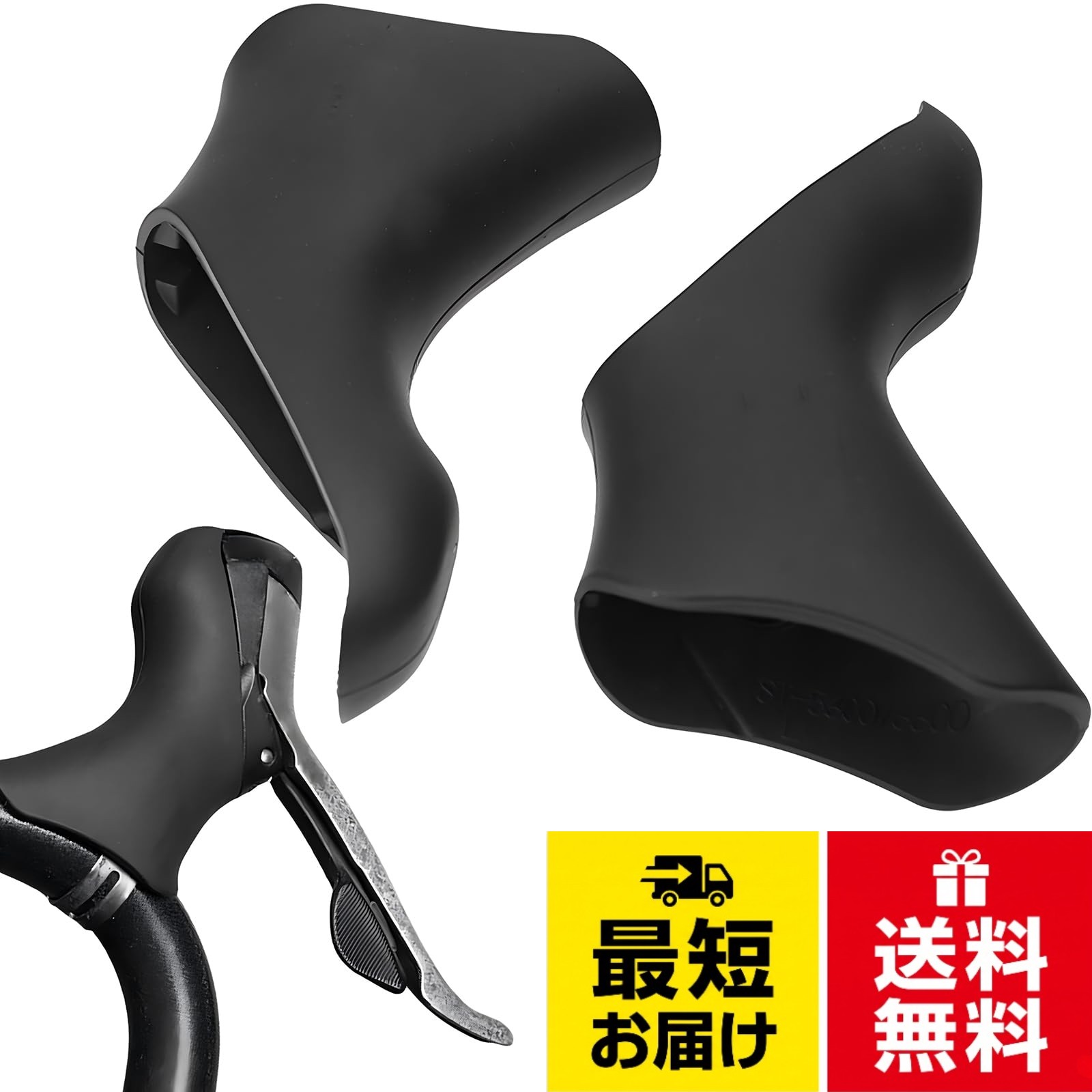 【ロードバイク用ブラケットカバー】このブレーキレバーカバーは、ST-5600/5601/6600モデルのハンドルに特別に設計されています。他のモデルには対応していません。。【高品質な素材】高級シリコン素材を使用しており、耐久性があります。柔軟性があり、長期間の使用にも耐えます。。【保護と快適さ】経年劣化や汚れてしまいベタつきなどが出てきてしまったブラケットカバーを交換することで、ブラケットの保護と外観のリフレッシュを同時に実現し、気持ちよくご利用いただくことができます。。【握り心地】: 自転車のブレーキレバーハンドルスリーブは握り心地が良いです。。【簡単な取り付け】工具なしで簡単に取り付けられます。交換も簡単で、予備パーツとしてもおすすめです。NITONAMI ブラケット カバー ロード 自転車 シフター カバー ST-5600/5601/6600用