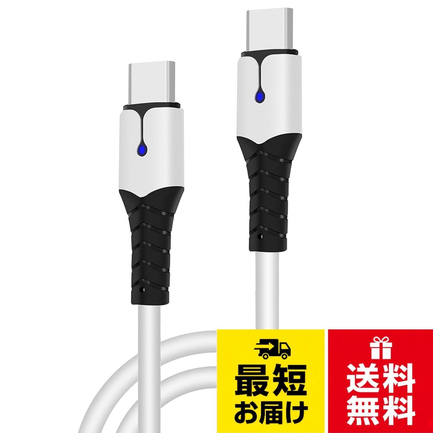 【対応機種】PS5 DualSenseコントローラー、Switchコントローラー、Xbox Seriesコントローラー対応。それ以外、USB Type-Cのスマートフォン(iPhone/Pixel/Galaxy/AQUOSなど)やタブレットにも充電・データ転送対応できる多用途USB C to Cケーブルです。。【急速充電】最大20V 3A急速充電対応、安全保護機能も全部揃えて、安全な急速充電を提供できます。ゲームをしながら充電することもできます。充電を待たずに、あなたの大切な時間を無駄にしません！。【高耐久性】強化コネクタ仕様で、断線しやすいコネクタ根元部分を守ります。ケーブルは高品質素材を採用、良い性能と耐久性を実現しました。柔らかくて取り回しやすく、絡まりを防ぎ、断線しにくいです。。【適切な長さ】ケーブルは約2mと適切な長さがありますので、コントローラーを充電しながらのプレイも快適です。給電ポートから少し離れたところでも長さを気にすることなくゲームプレイを楽しめます。。【保証＆サービス】本製品は購入日から12ヶ月の保証期間がございますので、商品について何か品質問題がございましたら、いつでもお気軽にご連絡ください。品質による何か不愉快があれば、無料交換または返金致します。DigiZaru PS5 コントローラー用 USB Type-C to C ケーブル PS5 DualSense コントローラー などUSB C機器対応 2M データ通信＆急速充電コード