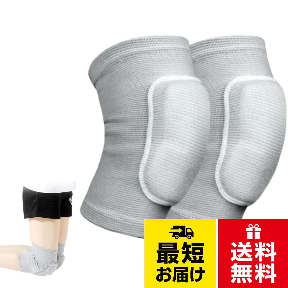 高品質素材： 柔らかな膝パッドは高品質で快適な伸縮性素材で作られており、優れた吸湿性と発汗性能、通気性を備え、特に快適です。精巧な縫製技術で作られた膝パッドは損傷しにくく、耐久性に優れ、長期間使用できます。。設計の利点：適切な人間工学に基づくデザインで、膝関節をしっかりと包み込み、激しい運動中でもズレにくく、長時間の作業にも適しています。膝関節部分には追加のスポンジがあり、しっかり とサポートしながら膝への負担を軽減しています。。耐衝撃性で膝や肘をしっかり保護：高品質な素材を使用し、耐衝撃性に優れています。激しい動きや衝撃から膝や肘をしっかり保護し、スポーツ中のケガを予防します。バレーボールだけでなく、バスケットボールやジムトレーニングにもおすすめです。。簡単に使用：ズボンのようにひざの上からすっぽりとはくだけの簡単なはき心地で、着用時のごわごわ感がなく、まるで一枚の服を着ているような感覚です。。多様なスポーツシーンに対応：大人用・子供用膝サポーターは、ダンス、バレーボール、バスケットボール、サッカー、レスリング、ランニング、登山、サイクリング、ヨガ、スケート、フィットネスなど様々なスポーツシーンに適しています。柔らかな膝サポーターで、快適な運動体験をお楽しみください。AkNebriax グレーがかった 膝当て 作業用 膝サポーター 両膝セット 男女兼用