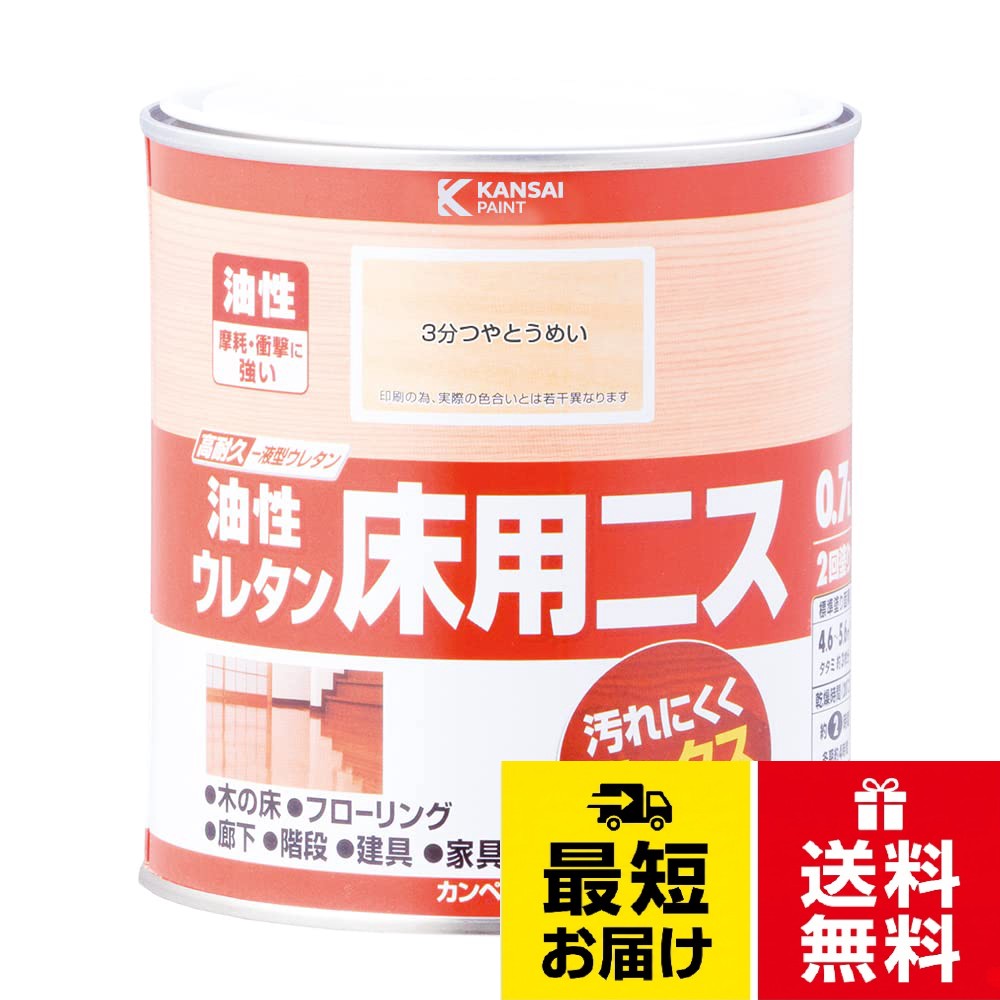 カンペハピオ 油性ウレタン床用ニス
