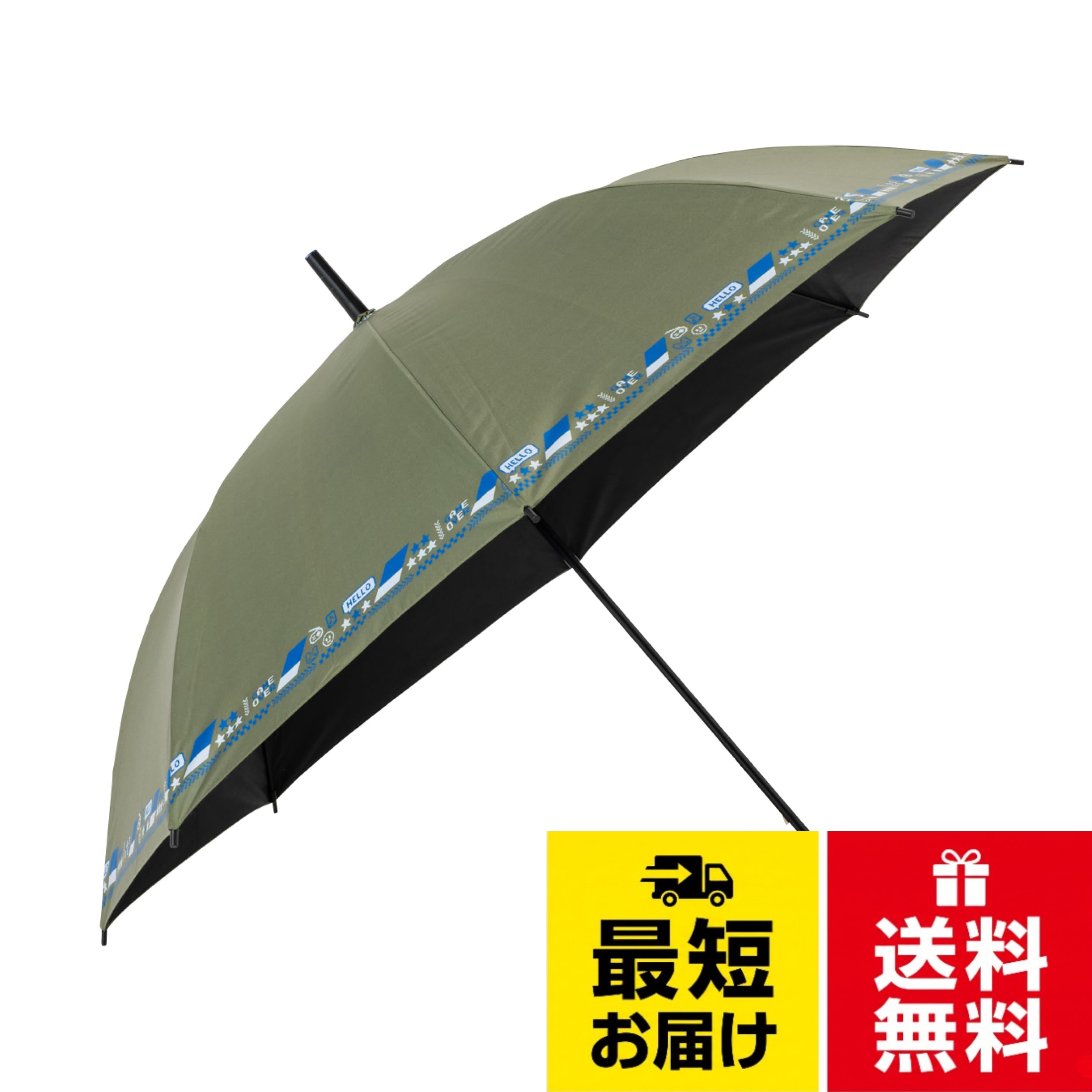 雨の日は雨傘として、晴れの日には日傘として使用できる晴雨兼用の長傘。傘 長傘 ドット絵 雨傘 日傘 晴雨兼用 遮光 UVカット99％ 小学生 通学 子供 男の子 ボーイズ 58cm 10002746