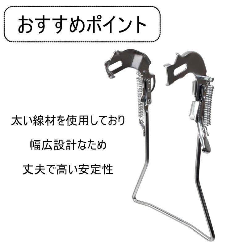 iWA(丸八工機) MARUHACHI 両立スタンド 外装変速機用 26インチ用 CP LLGH26
