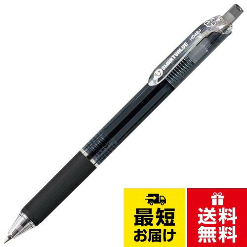 ●油性ボールペン(ノック式)JTX 750330）ノック式油性ボールペン H048J－BK 黒 750330