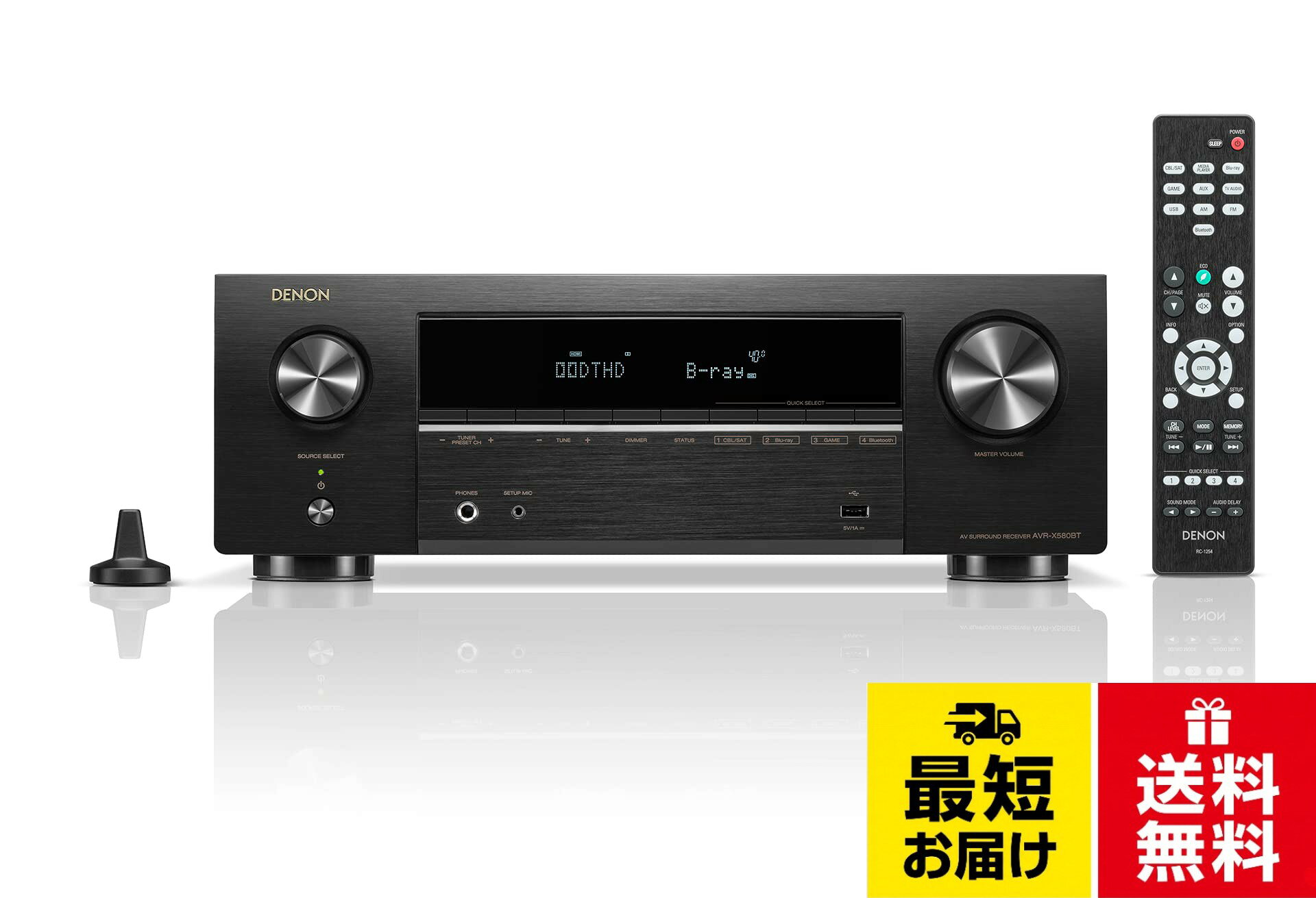 4入力/1出力が8K Ultra HD、HDR10+、 eARCに対応する 5.2ch AVサラウンドレシーバーデノン Denon AVR-X580BT 5.2ch AVサラウンドレシーバー 8K Ultra HD、HDR10+、 eARC対応/ブラック AVR-X580BTK / AVR-X580BTK