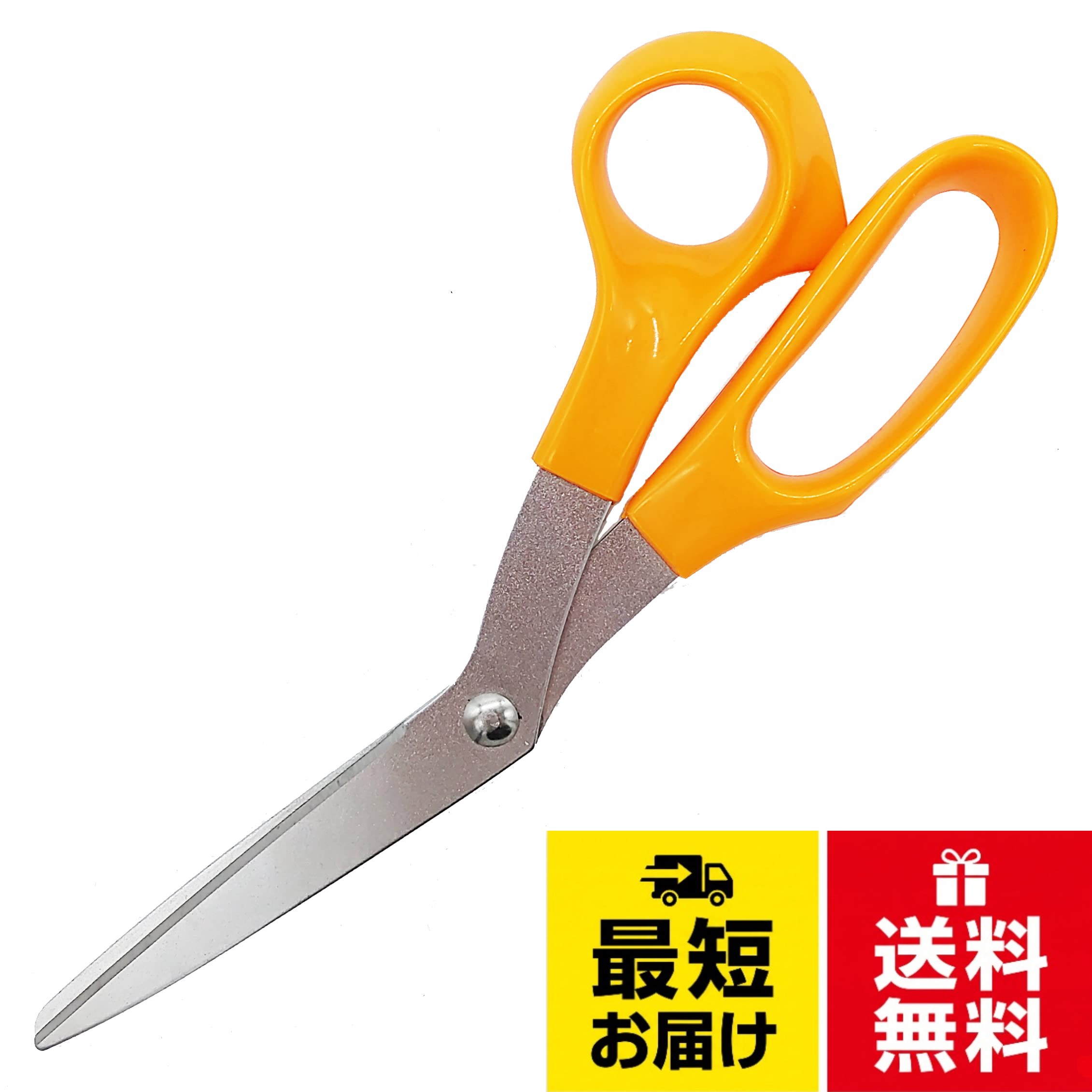 全長215mm,75g 箱入りのホーム ラシャはさみ。化粧箱入りですので、贈り物などにも最適です。。刃物用特殊ステンレス鋼(SUS420)ラシャばさみ 日本製 高級万能鋏 ホームハサミ / Vintage