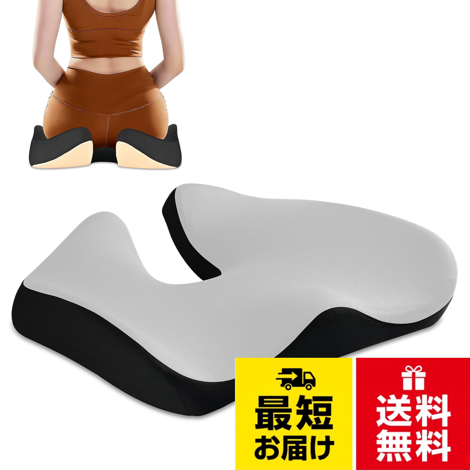 45×40×8Hanaura 椅子 クッション 大きい 人間工学 体圧分散 特大 チェアパッド 低反発 お尻が痛くならない 座布団 通気性 滑り止め底 カバー取り外し可