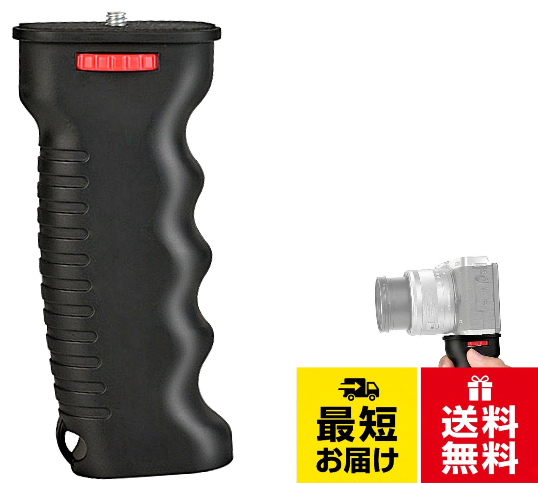 ピストル カメラグリップ カメラ 光学機器 HASSELBLAD