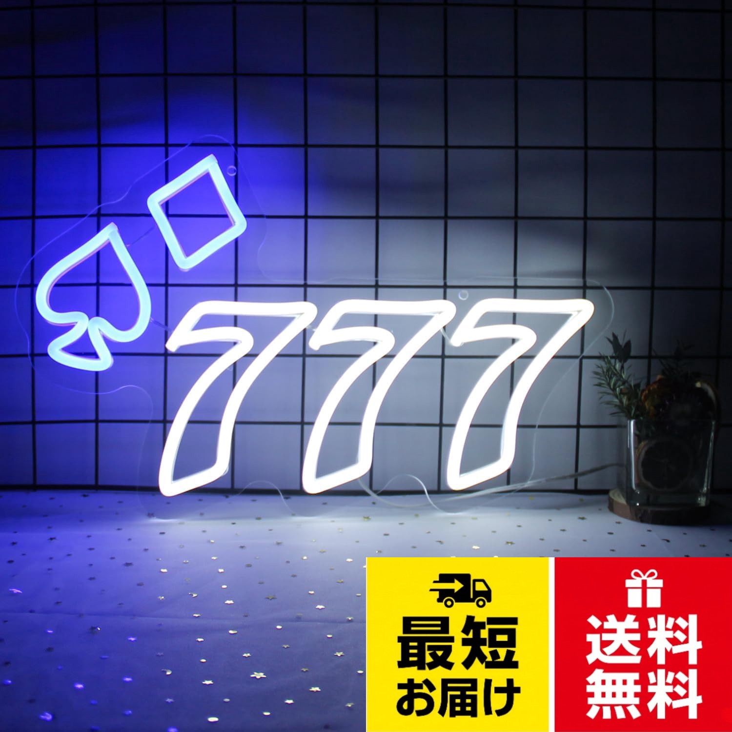 ルーム装飾ネオン管ledネオン管ライトインテリアネオン管 led neonライト ledライトインテリア インテリア壁掛けネオンライト
