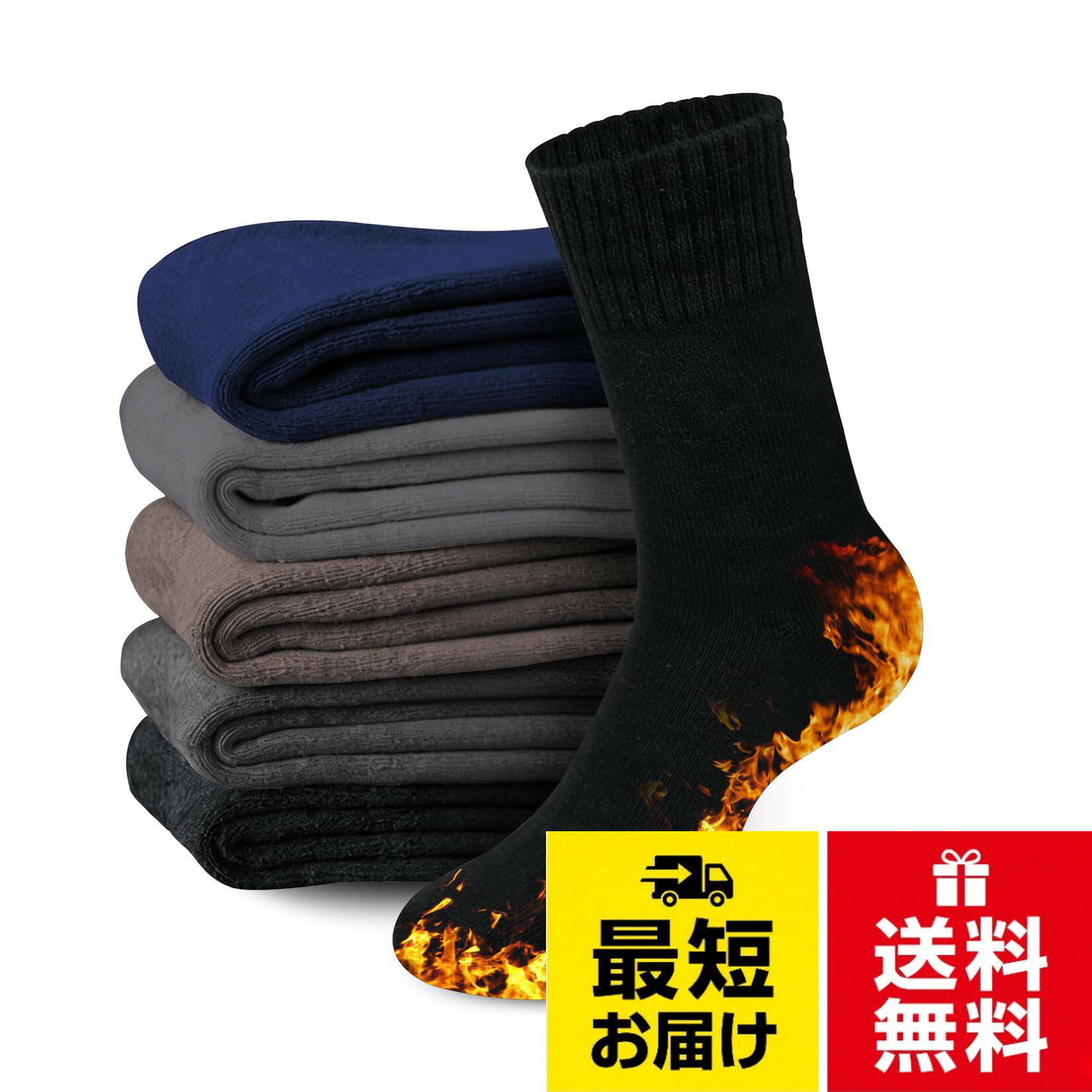 【🔥極厚恒温保温】厚手 靴下は、天然ウールと極厚起毛裏地の多層保温構造で、あったか靴下の暖かさを高めます！零下10℃の屋外活動でも，360°毛圈蓄熱が足先から踵まで38℃恒温を保ち——普通の靴下では対応しにくい「深層冷え」を緩和し、足に毛毡を包んだようなぽかぽか感が長時間続きます。。【💨抗菌防臭】冬用靴下の——ムレと臭いを，天然ウールの「自然素材力」で緩和！登山時の激しい汗や通勤の長時間履用でも，足元の湿気を速やかに排出，「靴の中がベトベトする」不快感を消し去る。さらに抗菌加工で，運動後の足臭や通勤での閉鎖的臭いを抑え，一日中「清潔な暖かさ」を守る。あったか靴下で「衛生的」を実現したおすすめの選択です！。【🛡️耐磨耐穿構造】足の「消耗ポイント」（踵・足首）を，しっかりと強化！登山時に岩石や木の根に蹴っても，靴との摩擦で破れたり傷ついたりすることが少ない。つま先部分は柔らかさを維持しながら耐久性を高めているため，長年の使用でも「穴が開く」心配が減ります。厚手 靴下で「長期使用」を可能に，頻繁な買い替えを避ける経済的設計です！。【✨高弾力不勒脚】高弾性素材が「足の大きさに合わせて伸縮」——36-43サイズの足でも，締め付け感がなく，一日中「足が軽い」状態を保てる！通勤で立ち仕事をしたり，登山で長距離を歩いたりしても，足がむくむことがない。普通の厚手靴下の「窮屈さ」を解消，「暖かさ」と「自由さ」を両立させたあったか靴下です！。【🎨多场景多色セット】5足セットの冬用靴下は、ブラック・ダークグレー・カーキなど「日常使いに適したカラー」で構成！登山靴に合わせた登山用 靴下として，通勤の革靴に馴染む通勤用 靴下として，さらに居家のこたつやルームソックスとしても使える「万能靴下」です。一つのセットで「冬の多くの場面」をカバー，毎日の服装に合わせて「気分を変える」楽しみを提供します！[Homthy] 防寒 靴下 メンズ 冬 【厚み裏パイル】 蓄熱38℃恒温 ウールソックス 5足組 登山/通勤/こたつ用 高彈性 抗菌防臭 ずれ落ちない 蒸れない ルームソックス 室内アウトドア兼用 / コンテンポラリー / 20.0 cm