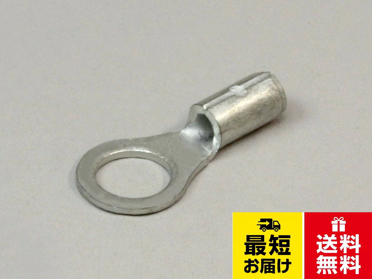 R​o​H​S​指​令​適​合​製​品。銅線用・(R形)丸形。材料 端子:無酸素銅(電気すずめっき)/スリーブ:無酸素銅管(電気すずめっき)ニチフ端子工業 裸圧着端子 R 0.75-4