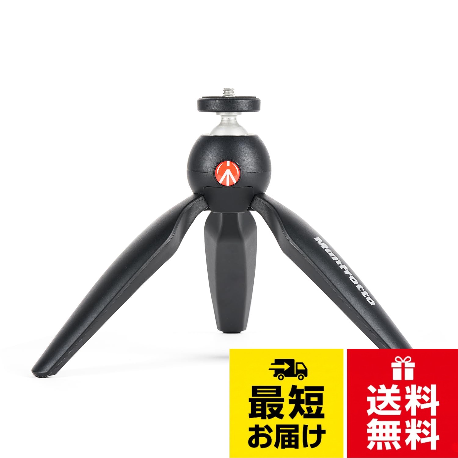 Manfrotto PIXI ミニ三脚（rakuten）