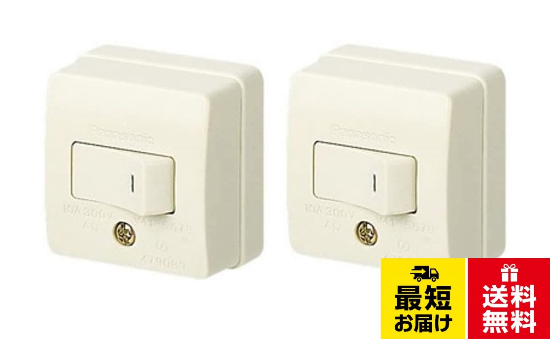 パナソニック(Panasonic) 10A角型タンブラスイッチ（片切） ミルキーホワイト セットWS3001W2