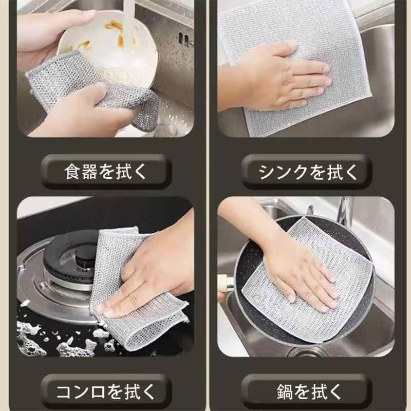 メタルワイヤー布巾 多目的布巾 再利用可能なキッチンクロス 両面20×20cm シルバー 5個 3