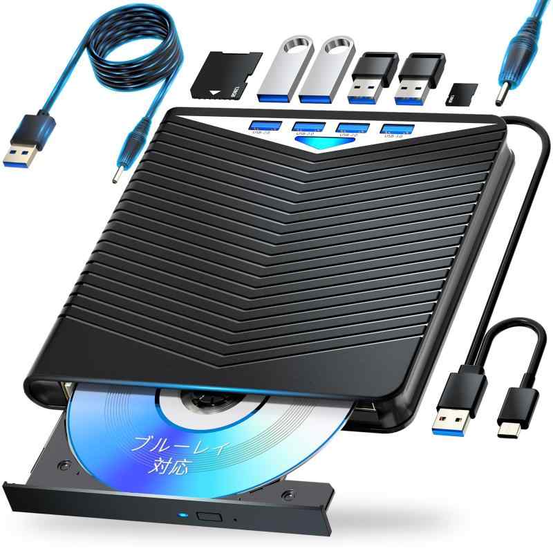 外付けブルーレイドライブ USB-C/A対応 BD/DVD/CD 再生・書き込み対応 ポータブルBDドライブ 超薄型厚:1.6cm・高速・静音・安定性 Windows/Mac両対応 120cmケーブル付属