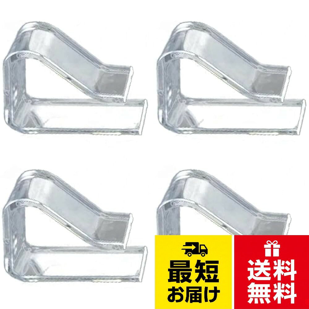 製品内容：テーブルクロス止め 4個入り トランスパレントカラー。サイズ：6*5*1.5cm 厚さ3.5～5cmのテーブルに適しています。。素材：透明PC，耐久性，環境性，耐薬品性，高強度，耐熱性，耐寒性，使用範囲が広い、長期使用に適する。。使用方法：クリップをテーブルに留めるだけなので、庭や屋外での食事時に適しています，強い風が吹いているときは、クリップで布を固定することで、布が風で舞い上がるのを防ぎ、安心して食事ができます。。用途：家庭、屋内、屋外、結婚式、キャンプ、会議などに適しています。テーブルクロス止め テーブルクロスクリップ テーブルクロスストッパーピクニックテーブルクロスホルダー 明なプラスチック製の屋内テーブルカバークランプ 滑り止めテーブルクロスストッパー クリップ 固定用 クリア しっかり 滑り止め