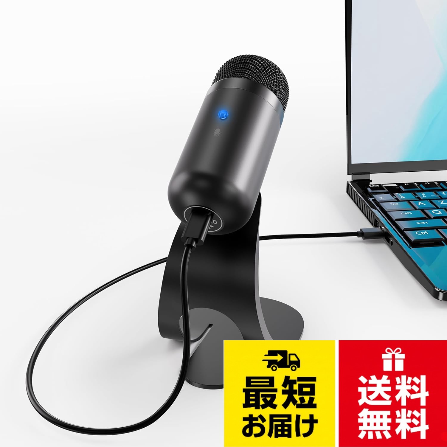 【送料無料】【技術改良】コンデンサーマイク USB PCマイク 高感度 スタンド microphone 無指向性 パソコンマイク リマインダーライト ィング ワンタッチミュート プラグ&プレイ 360˚全方向集音