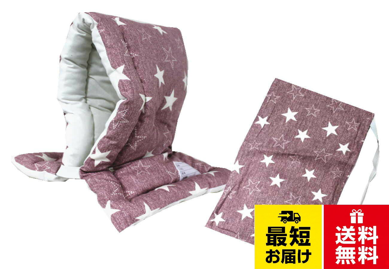 ■日本製防災ズキンで安心です。■いざという時、防災頭巾があなたを守ります。■ふだんはクッション座布団として使えます。学校のいすにも使えます。。■【イス掛け用バンド付】約35cmのゴム付きで、椅子からずれません。■緊急時に必要な情報を記載する名札付です●専用カバー付なのでお洗濯できて清潔！。素材：・表地：綿　100％・裏地：ポリエステル　100％・専用カバー：綿100％・サイズ：46cm×30cm（Lサイズ）※ 小学生高学年から大人まで使えるサイズです。。カラー：・デニムスターブラック・デニムスターブルー・デニムスターピンク・生産国：日本製。※※ご注意ください※※沖縄・離島につきましては別途送料が追加となります。防災ずきん専用カバー付 日本製（小学生から大人まで）【デニムスター柄】 Lサイズ 防災クッション（約30×46cm）(31-400-DSC)
