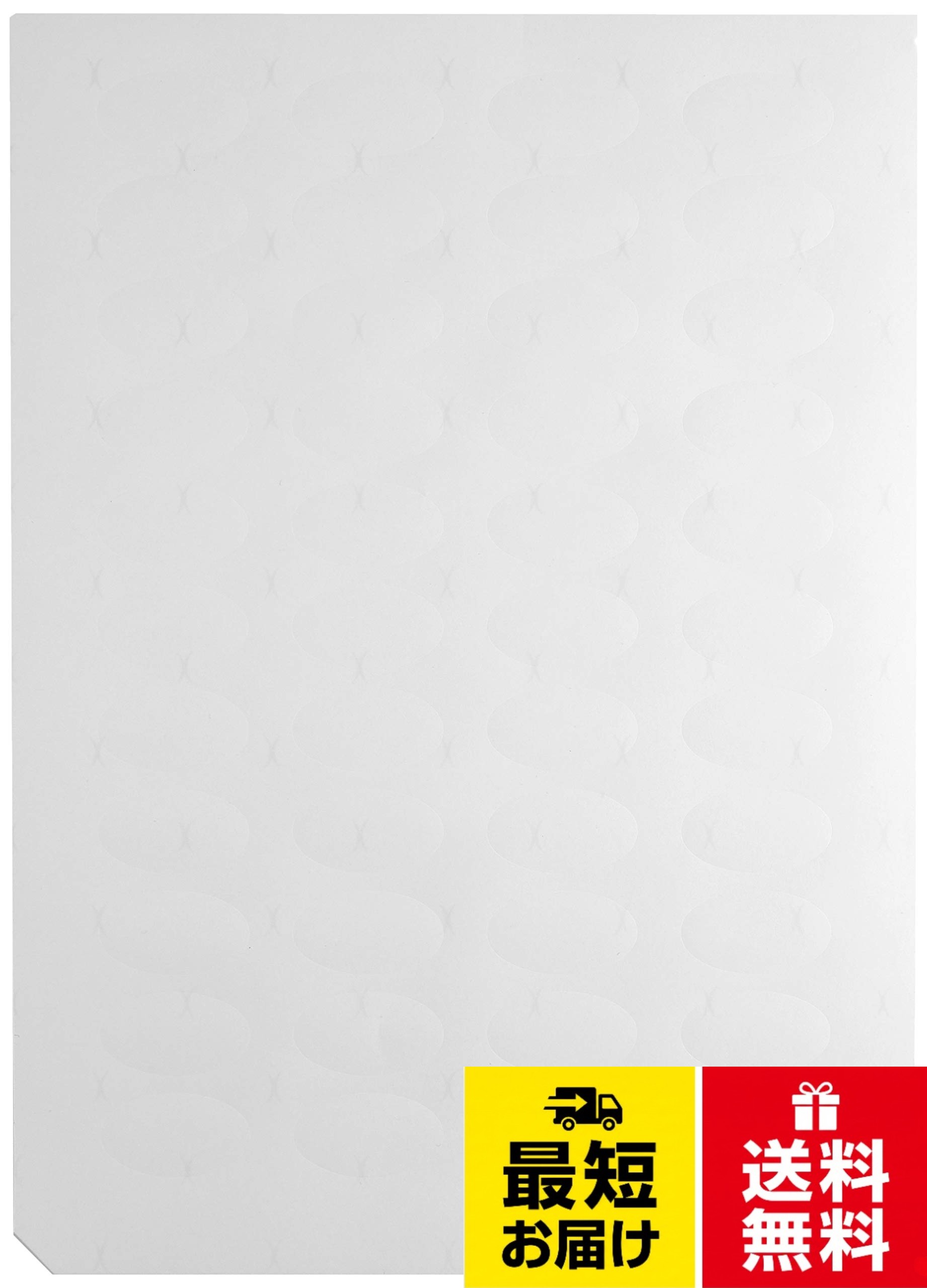 楕円無地シールシート STICKER_DECAL