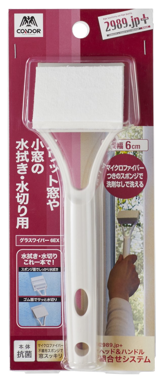山崎産業 窓 ガラス ワイパー ハンディ 2989.jp+ 小窓・スリット窓 幅6cm 182473