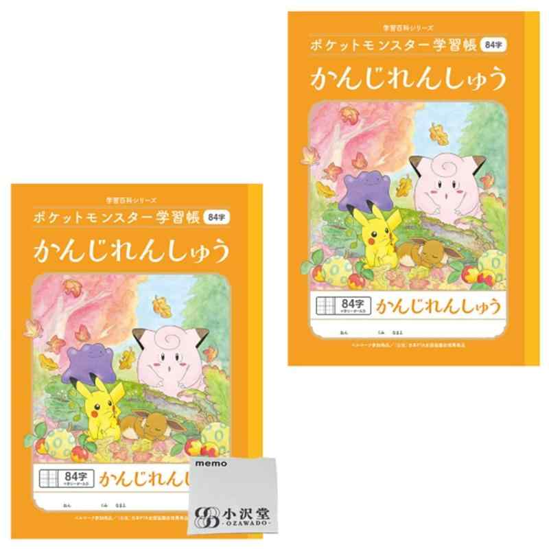 ショウワノート ポケット ノート モンスター B5 学習帳 OZAWAセット 250711
