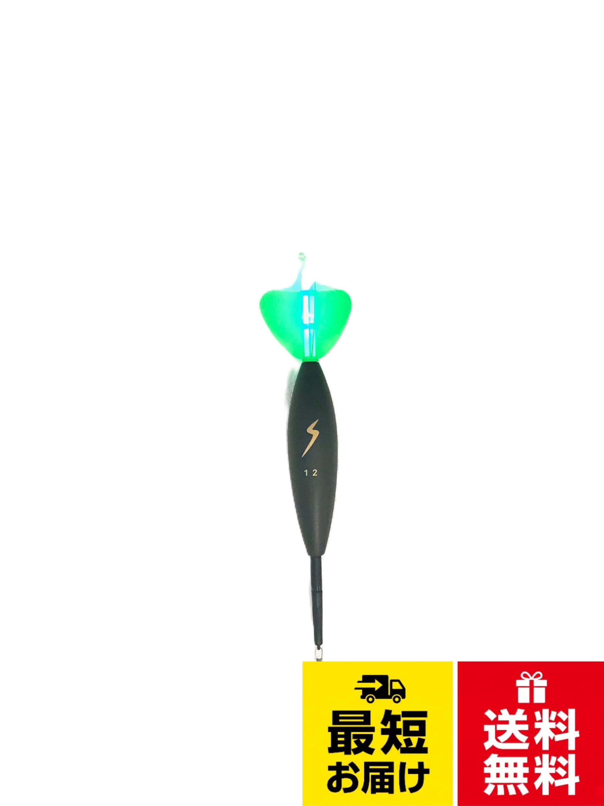 ダイオード色：グリーン 長さ：27.5cm 重量：13.5g。（電池別売り）遠投電気ウキ スワンB 12号 / 長さ27.5cm