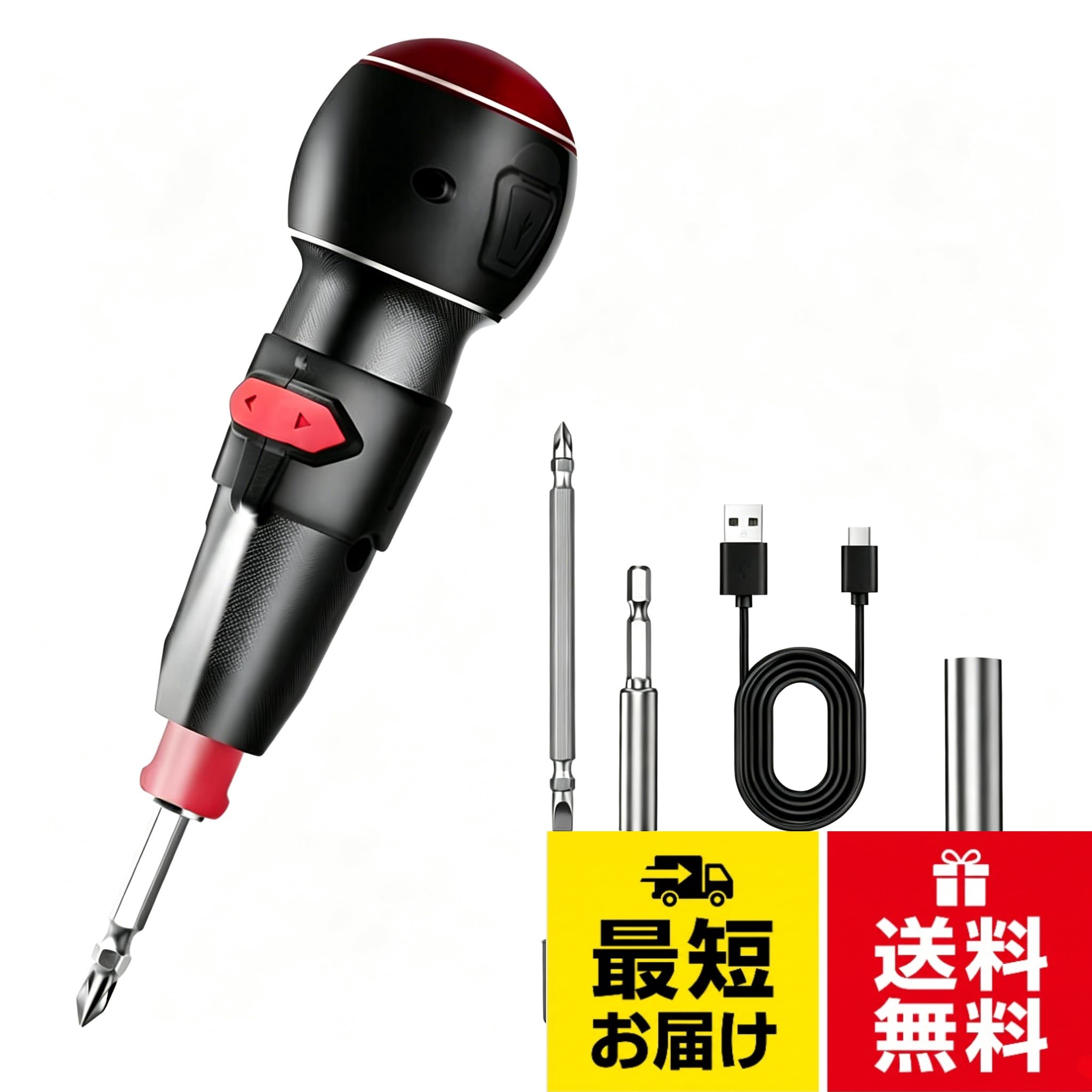 充電式ドライバー 小型 LEDライト 電動 手動 兼用 軽量 正逆転切り替え電動ドライバー ボール型グリップ 【12in1】充電式ドライバー 小型 LEDライト 電動 手動 兼用 軽量 正逆転切り替え USB Type-C 強力 軽量 滑り止め ネジ締め 操作簡単 DIY用 家庭用 女性 初心者対応 父の日 誕生日プレゼント 金製 ビット 10本付 日本語取扱説明書付き