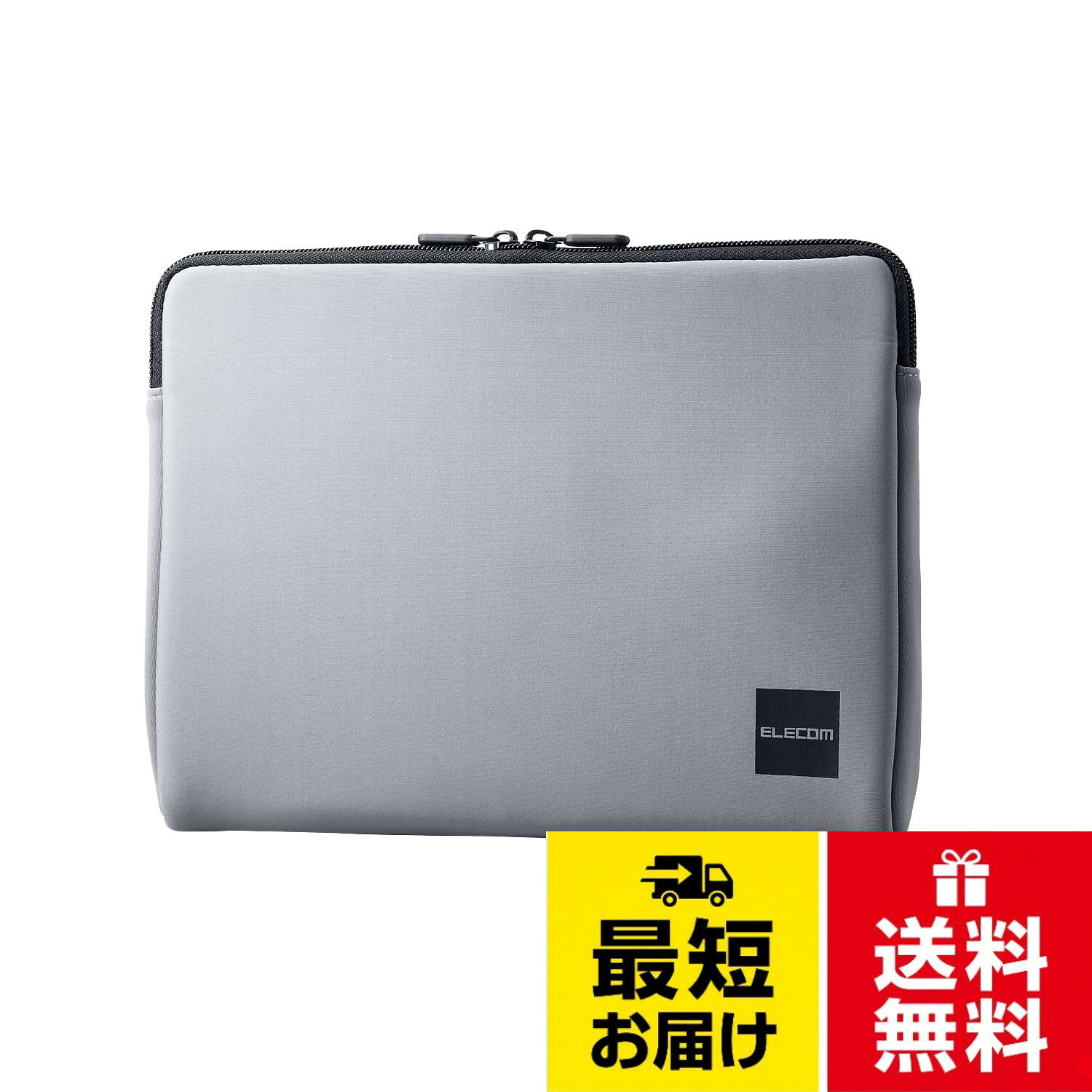 【送料無料】エレコム パソコンケース PCケース 11インチ 薄型 ファスナーケース 衝撃吸収 撥水加工