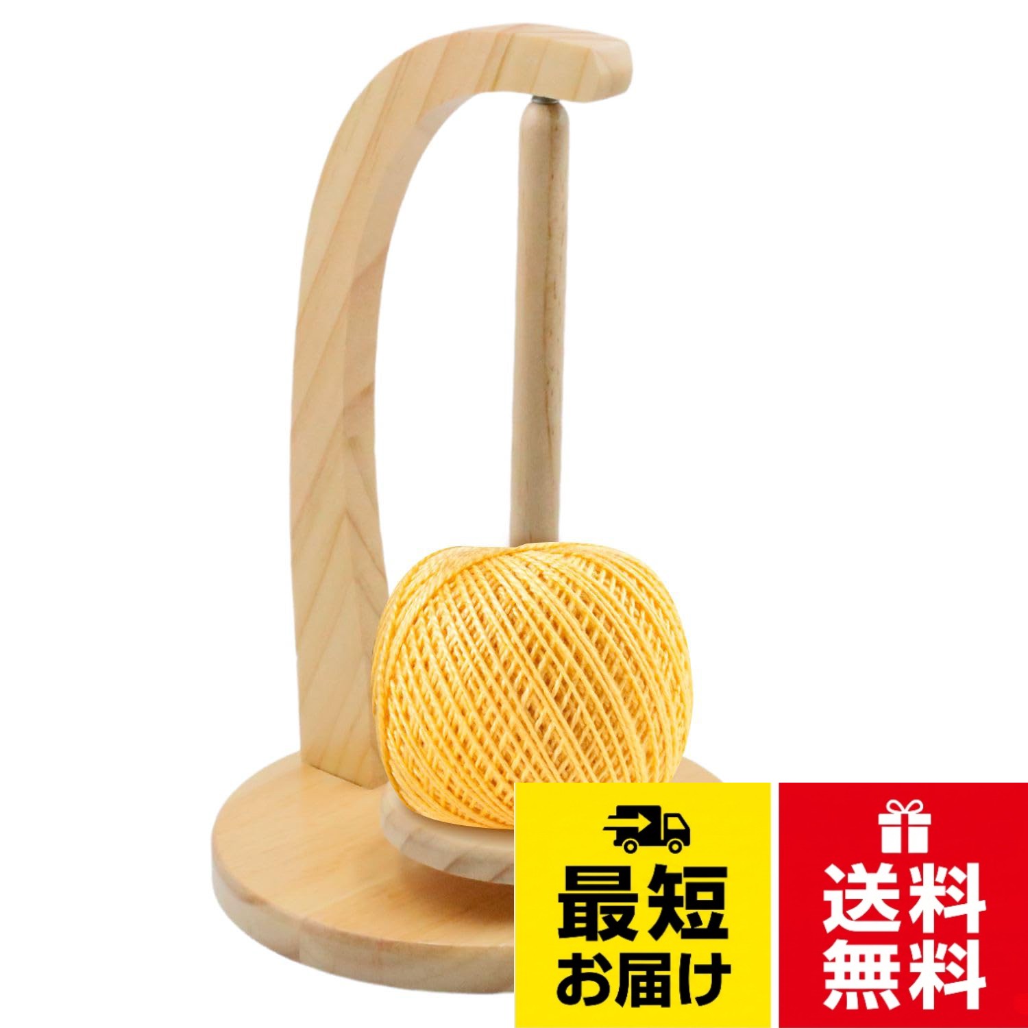 【パッケージ内容】糸ホルダー1本、ドライバー1本、ネジ2本をお届けします、合計サイズ：17.5×27.5cm、カラー：ライトブラウン、材質：竹材。。【取り外し可能なデザイン】ホルダーは簡単に分解でき、持ち運びにも便利。磁気設計により、シャフトがスムーズに回転し、使いやすさが向上しています。。【多用途に活躍】編み物やかぎ針編みの作業に最適で、毛糸玉、コード、リボンなどもスムーズに引き出せます。初心者からプロの方まで、幅広くご使用いただけます。。【安定性と高効率】しっかりとした土台が糸のテンションを一定に保ち、作業中の安定性が高く、スムーズに回転します。編み目の調整も容易で、快適に作業が進みます。。【高品質竹材使用】耐久性に優れた竹材で作られた糸ホルダーは、頑丈で長期間使用できます。手触りが良く、回転音も優しく、作業が快適に進みます。木製糸スタンド ヤーンホルダー 回転式 吊り下げ型 糸立て かぎ針編み・編み物用 糸ホルダー ヤーンホルダー 木製 ポータブル ヤーンディスペンサー 毛糸玉スタンド 手作りギフトにも最適 コーン巻き ディスペンサー 編み物ツール / A Size (1pcs) / 18センチメートル