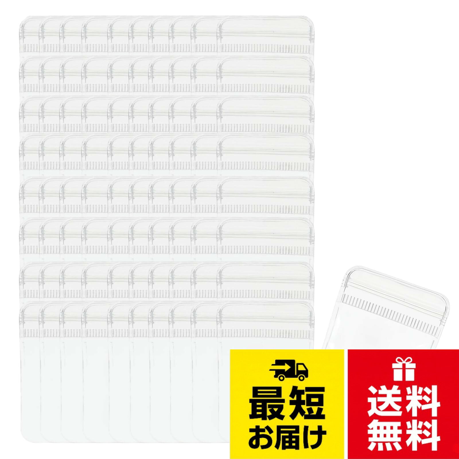 【サイズ・バリエーション】標準0.26mm／厚手0.48mmの2種類。4×6cm100枚、5×7cm100枚、6×8cm100枚、7×10cm50枚、8×12cm50枚、9×13cm50枚、10.5×10.8cm50枚、12×12cm50枚、13×13cm50枚、15×15cm50枚。カラー：透明（※サイズは目安、手計測のため誤差あり）。。【中身が見える高透明PVC】透明PVC（ポリ塩化ビニル）で中身が一目で確認でき、目的のアクセサリーを素早く選べます。ピアス・指輪・ネックレスなどの仕分け、ハンドメイド素材の分類、店舗の在庫管理にも便利。クリアなので撮影・ディスプレイでも中身を引き立て、作業台の散らかり防止にも役立ちます。ラベル管理とも相性◎。。【密封ジッパーで防湿・防塵】凹凸チャックでしっかり密封し、空気・湿気・ホコリの侵入を抑えます。酸化による変色・くすみを抑えることで、シルバーやメッキ小物の保管におすすめ。チャックが外れにくく、小物の飛び出しや紛失も防止。長期保管・発送梱包・旅行時の携帯まで幅広く活躍します。。【標準/厚手で選べる耐久性】標準は日常の小分け整理にちょうど良く、厚手は破れにくく繰り返しの使用や輸送・業務用にもおすすめ。PVCで開閉しやすく、ジッパー部は押して閉じるだけ。厚手は角部分も裂けにくく、アクセサリーを傷つけにくい柔らかさで安心。用途に合わせて厚みを使い分けできます。。【使用時のメリット】小物が迷子にならず探す時間を短縮し、引き出しやポーチの中がスッキリ。ジュエリーだけでなく、ビーズ/手芸パーツ、コイン、切手、電子部品、サンプル品、薬や小型コスメの小分けにも活躍します。サイズ別に分ければラッピングや出荷作業も効率化。旅行・イベント・ギフト包装の仕分けにも便利です。ジュエリー収納 PVCチャック袋 10サイズ 標準0.26mm 厚手0.48mm 防湿 密封 変色防止 小分け 透明 NYANDELMO