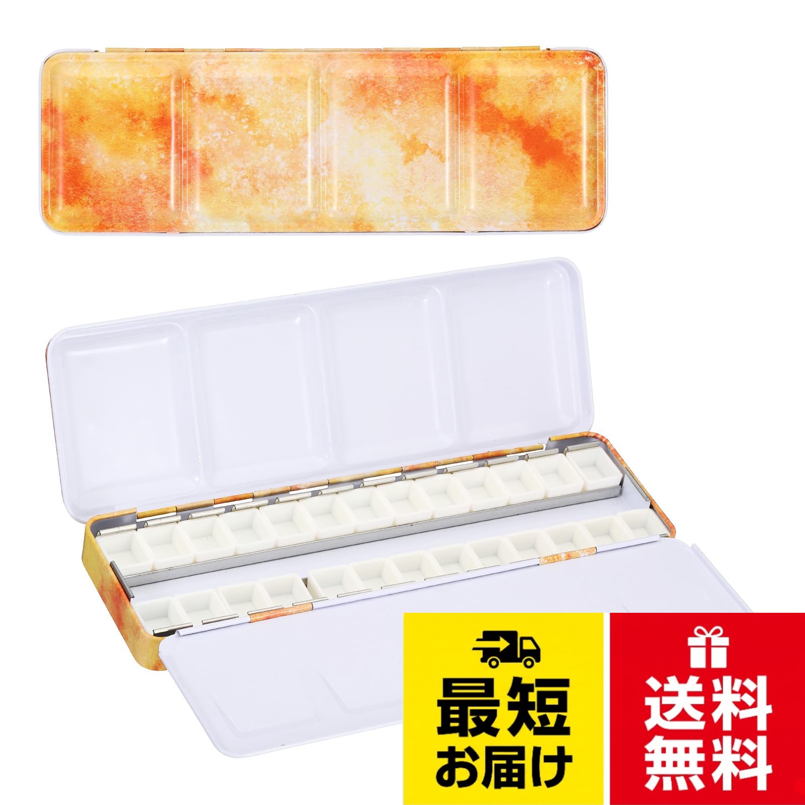 【送料無料】PATIKIL 空 水彩 パレット メタル 水彩 ケース 26個 ハーフパン ペイント ケース 蓋 付き ペイント ボックス 旅行 用 ガッシュ 油絵 黄色