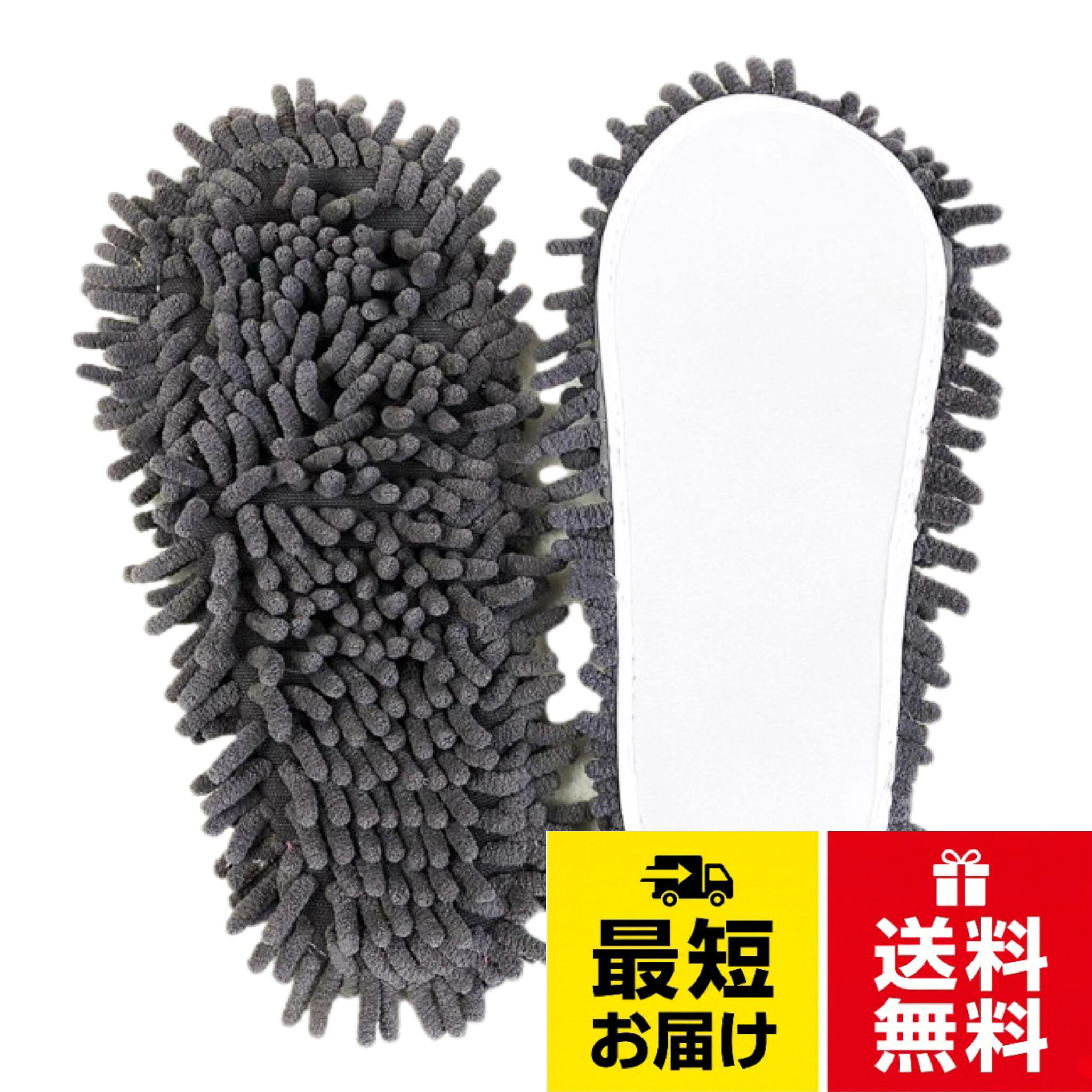 ✅Sサイズ：22〜24cm ✅Mサイズ：25〜27cm ✅Lサイズ：27〜29cm。✅履くだけで「ながら」床掃除が出来る。✅モップは毛足が短いもの、毛足が長いもの共に吸収力の高いシェニール織りのマイクロファイバーで、ホコリも水分もキャッチします。✅スリッパのインソールはタオル生地を使用し、肌触りが良い仕上げ。✅初めてお使いの方は、お掃除スリッパ＋取り替えモップ。その後、モップ単品でもご購入いただけます。✅スリッパもモップ部分も手洗いOK！[$ole only] ながらお掃除 お掃除スリッパ 履くだけ床掃除 モップ部分が外して洗える 室内 ほこりとり ルームスリッパ グレー ブラウン ピンク 洗える お掃除 雑巾 掃除用具 選べるサイズ / カジュアル