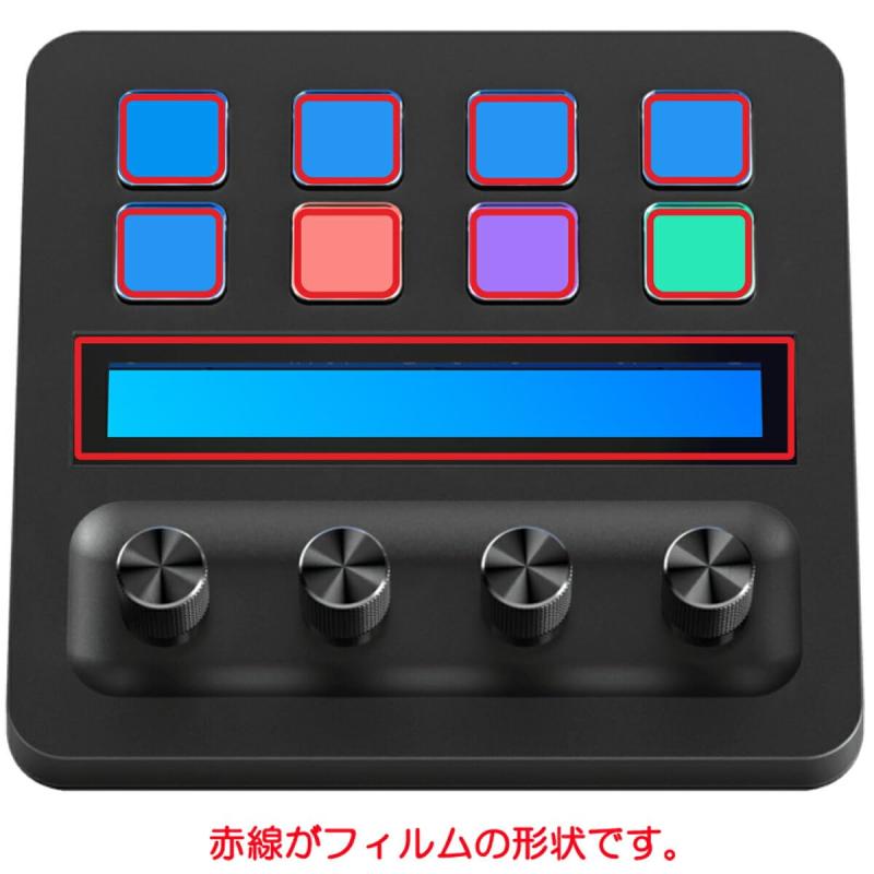 ClearView ELGATO Stream Deck + キー用 液晶保護フィルム マット(反射低減)タイプ 日本製 3