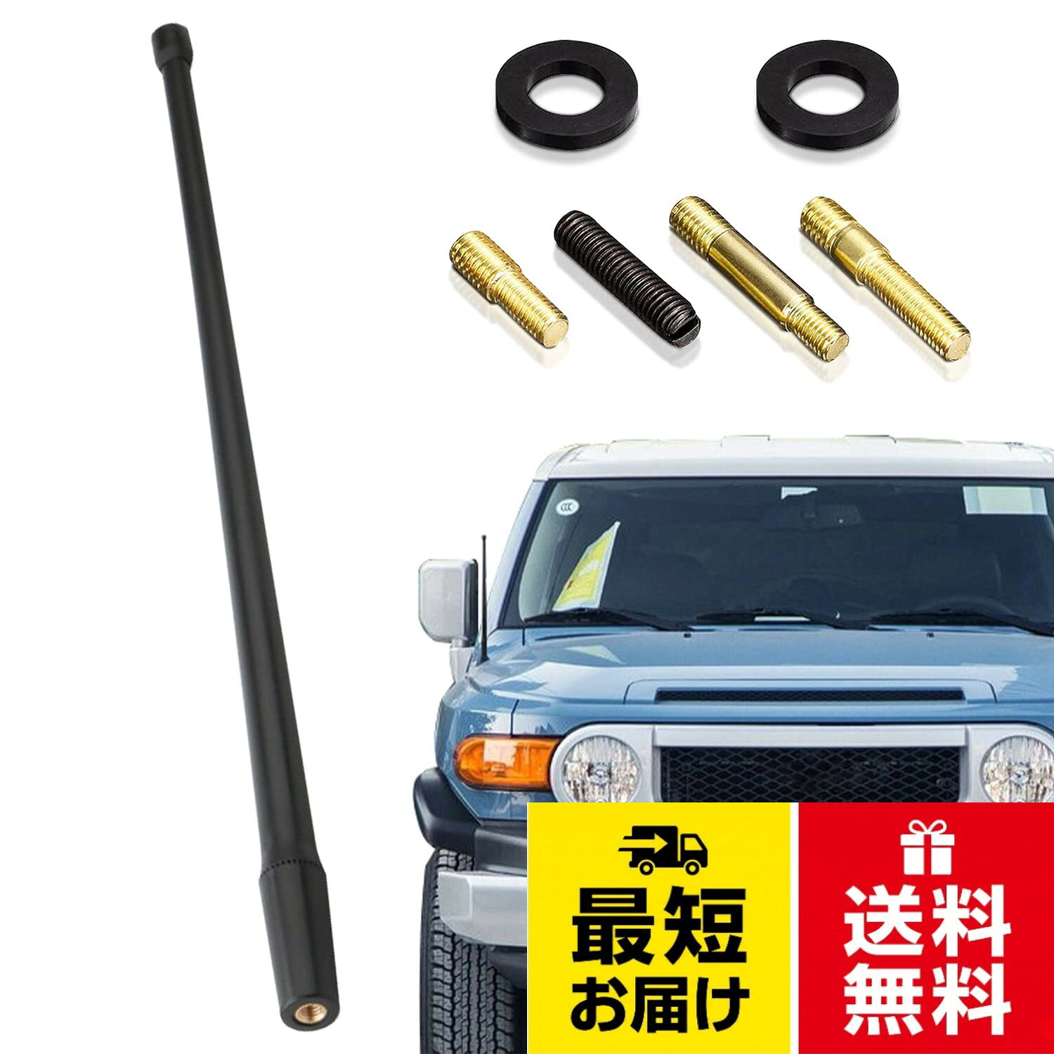 【強い信号】この車のアンテナの内部は高品質のステンレス鋼で作られています。完璧な構造はアンテナに強力なFM受信機能と安定性を与えます。相対的に言えば、長い車のアンテナの信号は短い車のアンテナの信号よりも優れています。。【適合車種】ユニバーサルな12V車用 　さまざまなタイプの車に適した4つのアダプター（M5、M6）が装備されています。 必要なアダプターを簡単に見つけることができます。トヨタ、ニッサン、ホンダ(一部車種外ネジあり)、スズキ、ダイハツ、ミツビシ、スバル ※適合メーカーでも車種により取り付け出来ない場合があります。必ず現車にてご確認下さい。。【高品質素材】車のアンテナは、耐久性と弾力性に優れた高品質のゴム製です。 見た目も美しく、よくできています。 外観は滑らかで、バリがないです。 この車のアンテナを使用すると、あなたの車はより美しく、ファッショナブルでスポーティになり、仕事に行くときも旅行するときも美しい風景になります。。【取り付けが簡単】このカーアンテナは、取り付けが簡単で、取り付けが速く、工具も必要ありません。元のアンテナを外し、新しいアンテナを手でネジ込みます。。【仕様】壊れたアンテナの素晴らしい代替品です。ブラック M5/M6ネジ対応　M5ネジ径 5mm,ピッチ:0.8(M5xP0.8)、M5ネジ径 5mm,ピッチ:0.75(M5xP0.75)、M6ネジ径 6mm,ピッチ:1(M6xP1)車アンテナ ショートアンテナ 汎用 自動車アンテナ トヨタ FJクルーザーアンテナ カーアンテナ FMカーラジオアンテナ 33.5cm交換用アンテナ fmアンテナ ロッドカーアンテナ ユニバーサル AM FM ビデオ 信号 アンテナ