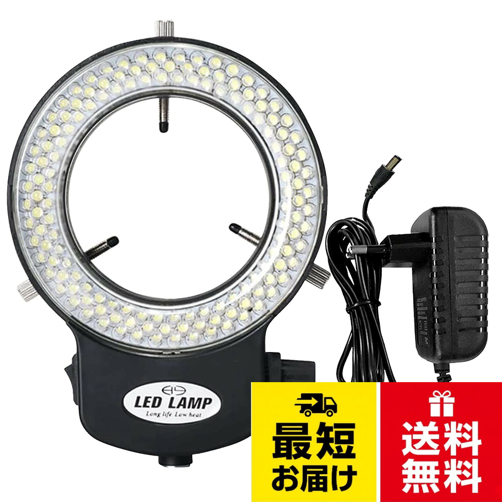 【高品質】本LEDリング照明装置は高品質の素材で作られており、長寿命を持っています。頑丈で壊れにくいので、安心で使用できます。。【明るさは調節でき】明るさは0％から100％まで調整可能です。高輝度のメリットを持っています。実体顕微鏡やカメラの補助照明で広く使用されている、効果は非常に良いです。。【最適な量の光を提供】 追加の光源が必要な場合、または十分な光がなかった場合は、顕微鏡またはカメラに最適な量の光を提供できます。 検査と品質管理は、表面の欠陥を観察し、関連する視認性の問題を克服するための問題ではなくなりました。 暗い場所や場所での視聴を捜しながらカメラの焦点を合わせるための光源としても使用できます。。【幅広い用途】144LEDリングライトは、特に立体顕微鏡用に設計されており、さまざまな種類の顕微鏡やカメラ付き照明などに広く使われており、効果は非常に良いです。 カメラが暗い場所や周辺で狩猟をしているときに、それをフォーカスソースとして使用することもできます。。【仕様】サイズ：約21*10*4.5 cm。 材料：プラスチック 。 明るさ調節 ：0~100% 。パッケージ：1×LEDリング照明ライト ・1×電源アダプタ。※万が一、不良品が届いてしまった場合には、是非お気軽にご連絡ください。Shengshou LEDリング照明ライト 顕微鏡 実体顕微鏡用LED照明装置 144 LEDビーズ 光源輝度調整可能 実体顕微鏡用二重巻き 顕微鏡カメラ レンズの直径30mm-63mm用