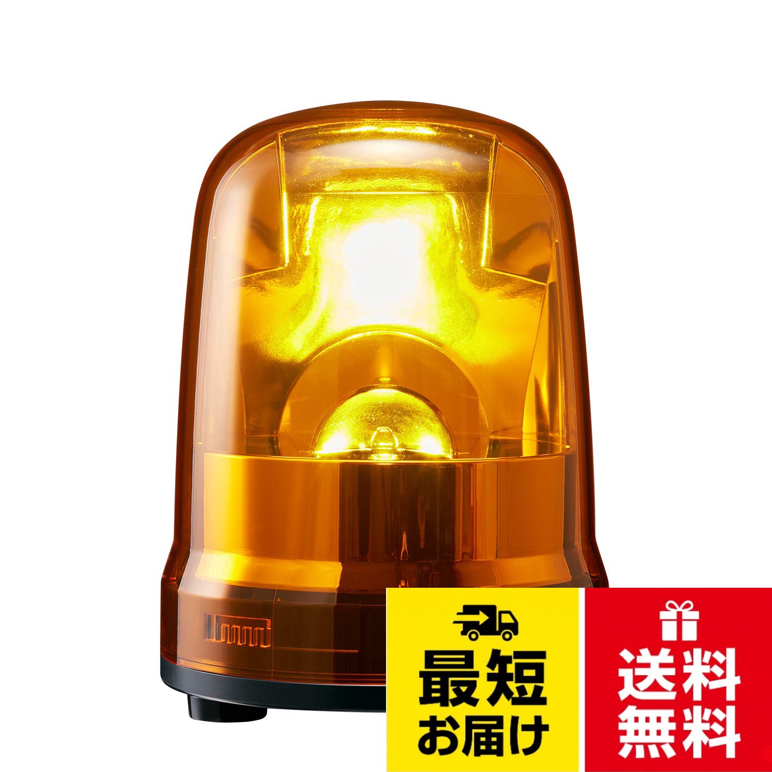 定格電圧 AC100V(50/60Hz) 定格消費電力 3.0W(AC100V時) 保護等級 IP23 閃光数 120回/分 質量 0.70kg ACプラグ付コード 線種 PVC 線長 500±30mm。取付場所 屋内/屋外 取付方向 屋内：正方向/横方向/逆方向 屋外：正方向。取付方法:3点ボルト足取付/配線方法:AC電源プラグ。色：黄 / ブザー：なし / 取付ピッチ:Φ120/材質(グローブ/ボディ):ポリカーボネートパトライト(PATLITE) 回転灯 SKP-M2-Y Φ150 AC100V 黄色 3点ボルト足取付 AC電源プラグ / 3点ボルト足取付