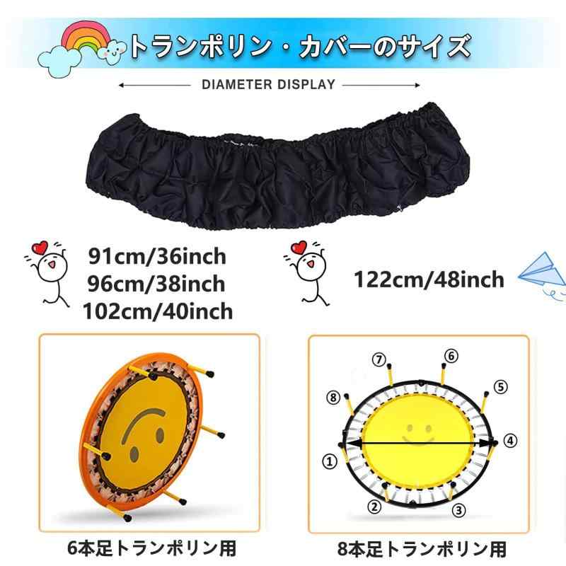 トランポリン カバー 92cm 96cm 10...の紹介画像2