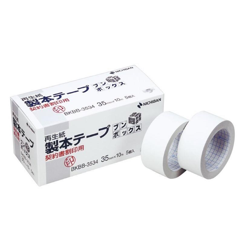 ニチバン 製本テープ 3