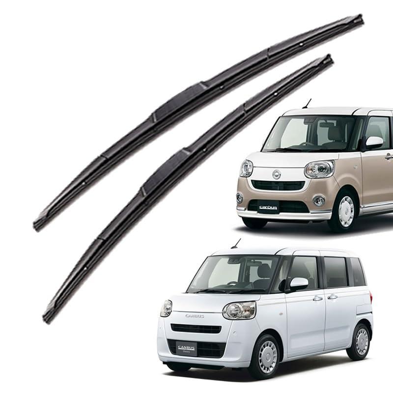 ムーヴ キャンバス 対応 3段式 エアロワイパー 左右2本セット 450mm x 450mm U字フック ワイパー ワイパーブレード LA800S LA810S LA850S LA860S