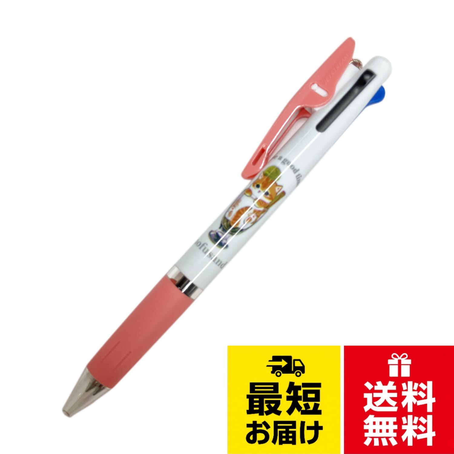 カミオジャパン モフサンド ジェットストリーム 3色ボールペン 0.5mm サメ