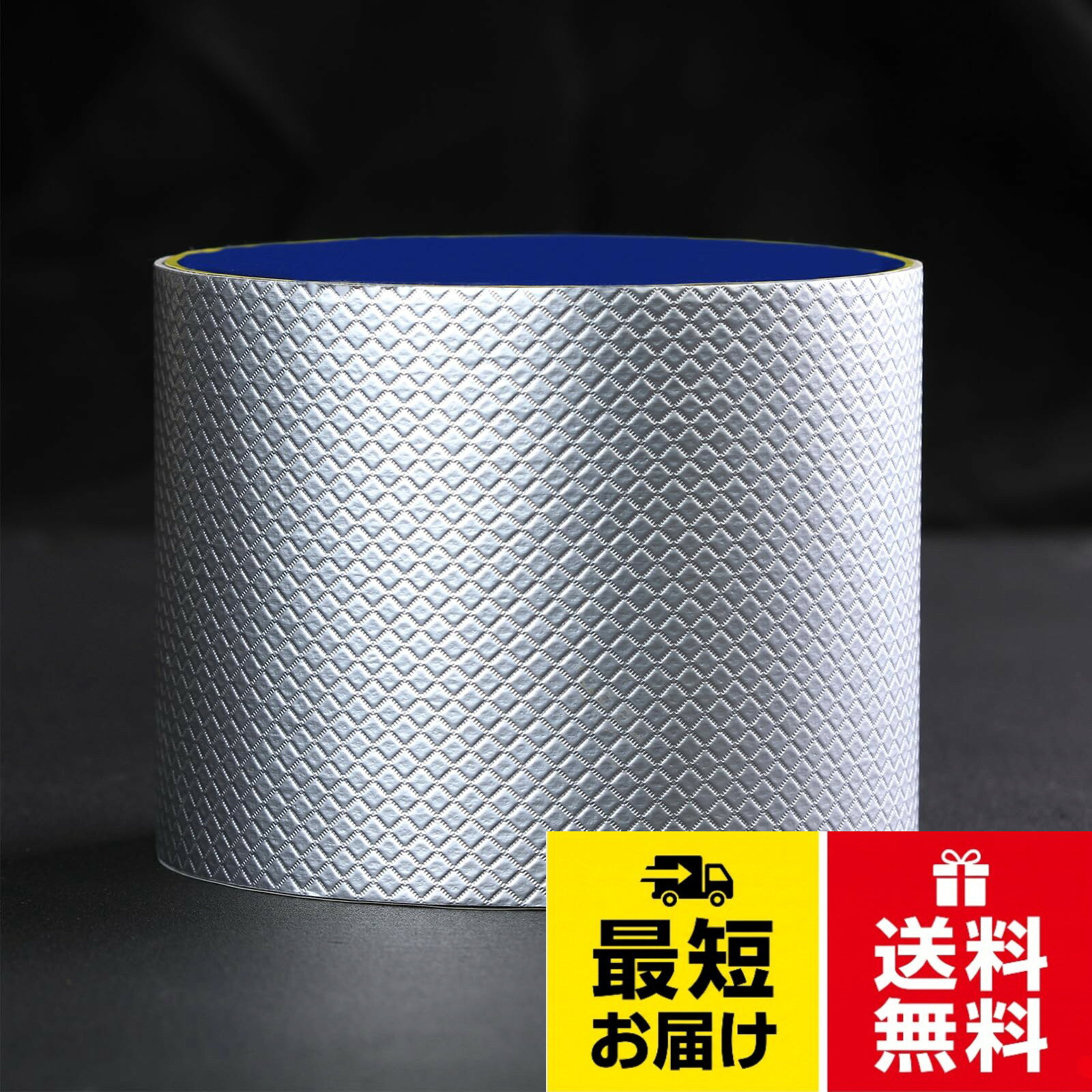 【送料無料】YABOO 防水ブチルテープ屋外耐熱耐低温高粘着性多用途強力テープ 金属 鋼屋根 コンクリート壁防水テープ 天井雨漏り修理亀裂トラックひび割れガレージ水道管パイプホース水