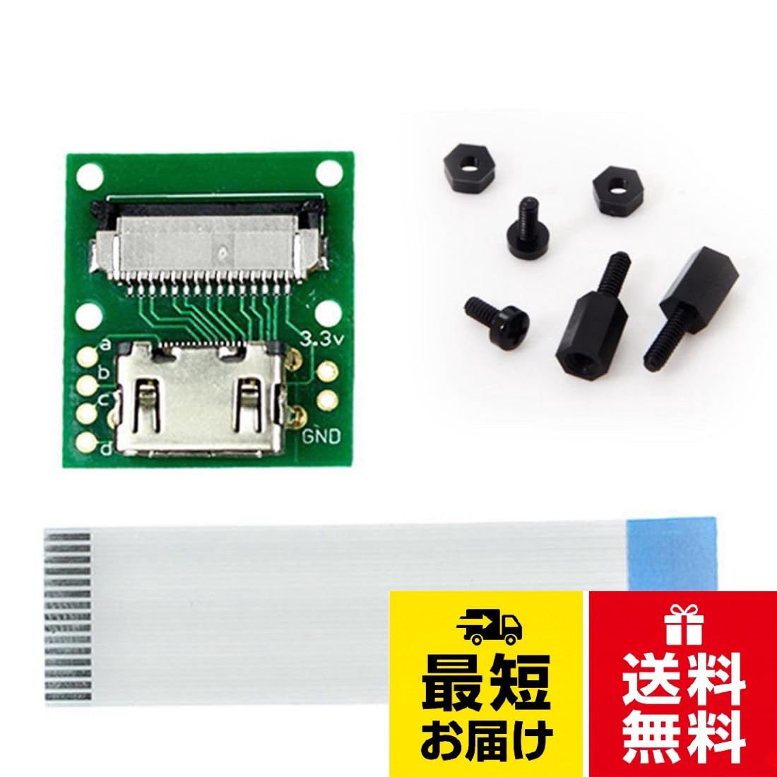 chenyang HDMI - HDMI - マイクロHDMI 180度角度付きコネクタソケット Raspberry PI 3B/3B+/4B用 2個/セット