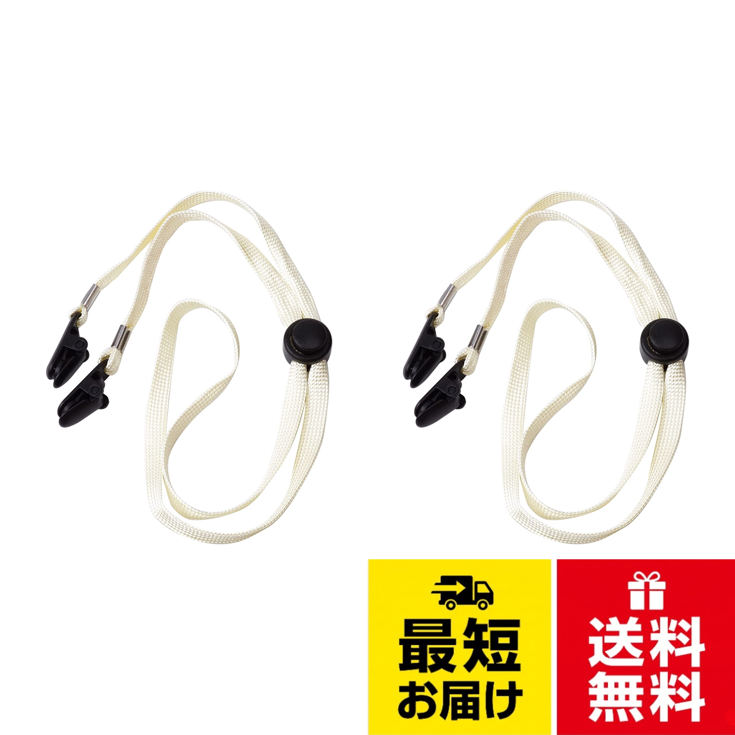 【送料無料】prendre 【2個セット】 帽子 クリップ ストラップ キャップ ハットクリップ 風飛び防止 黒色 紺色 アウトドア レジャー PR-BOUSHIST