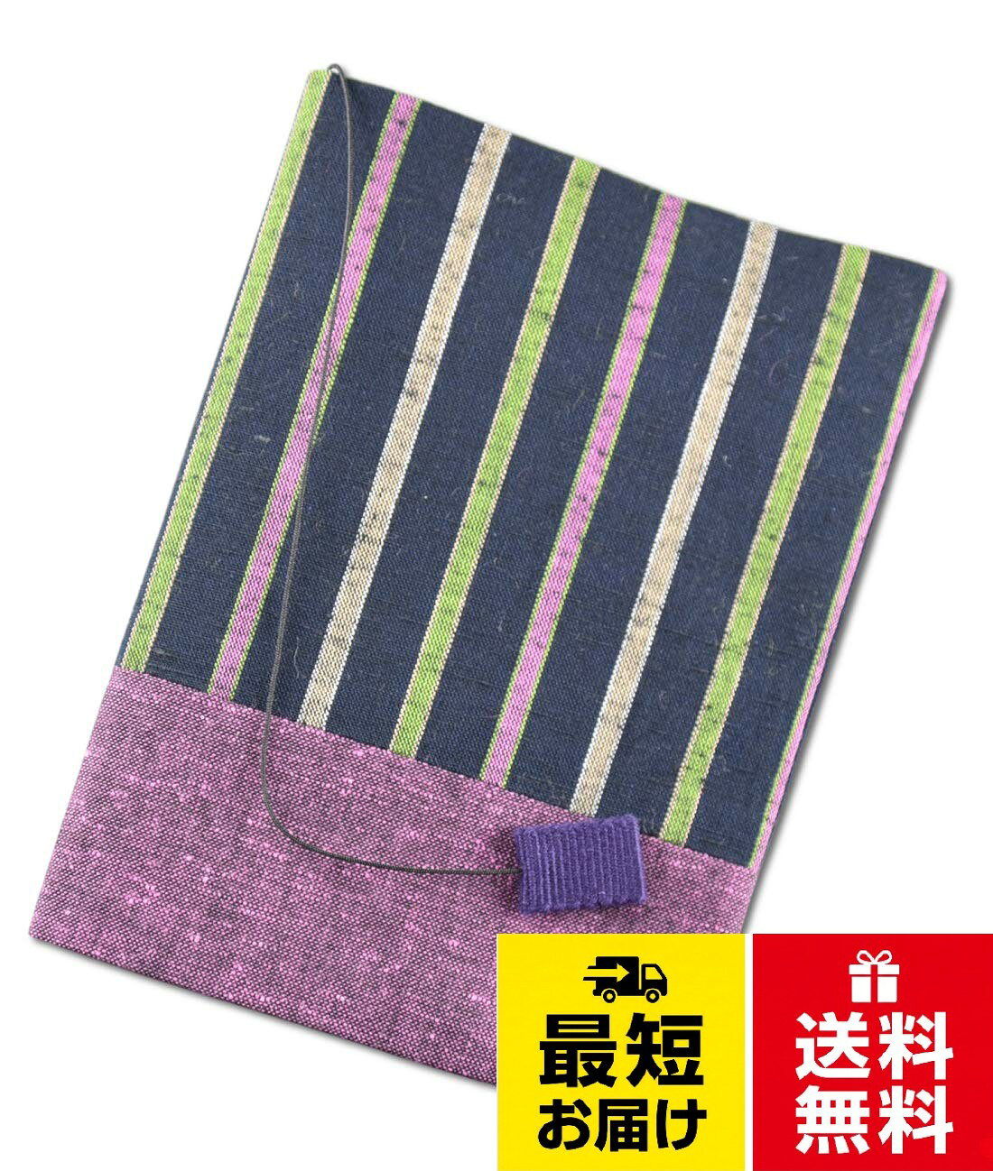 遠州綿紬を使用したブランドくるり～kururi～の懐かしくも新しいデザインのブックカバー。サイズ(約)：(縦)160mm×(幅:広げた状態で)230mm。対応する文庫本サイズ：3cmまでのたいていの文庫本のカバーだけでなく、A6サイズの手帳、スケジュール帳カバー（サイズをご確認ください）としてもご利用いただけます。※新書サイズは入りません。素材：綿100%（遠州綿紬）約35gと軽量のため長時間の読書にもストレスなくご使用いただけます。。日本製くるり ～kururi～ 真田紐の栞つき ブックカバー 文庫版 遠州綿紬 日本製 / 文庫用
