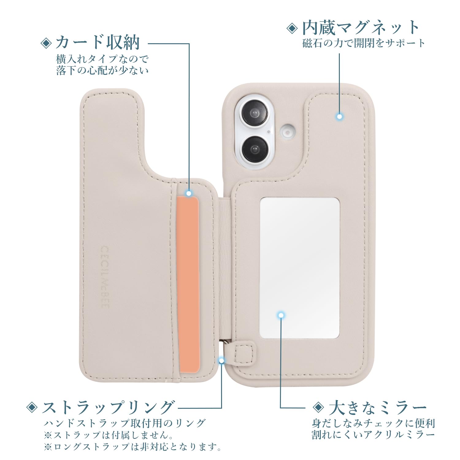 楽天市場】セシルマクビー スマホケースの通販